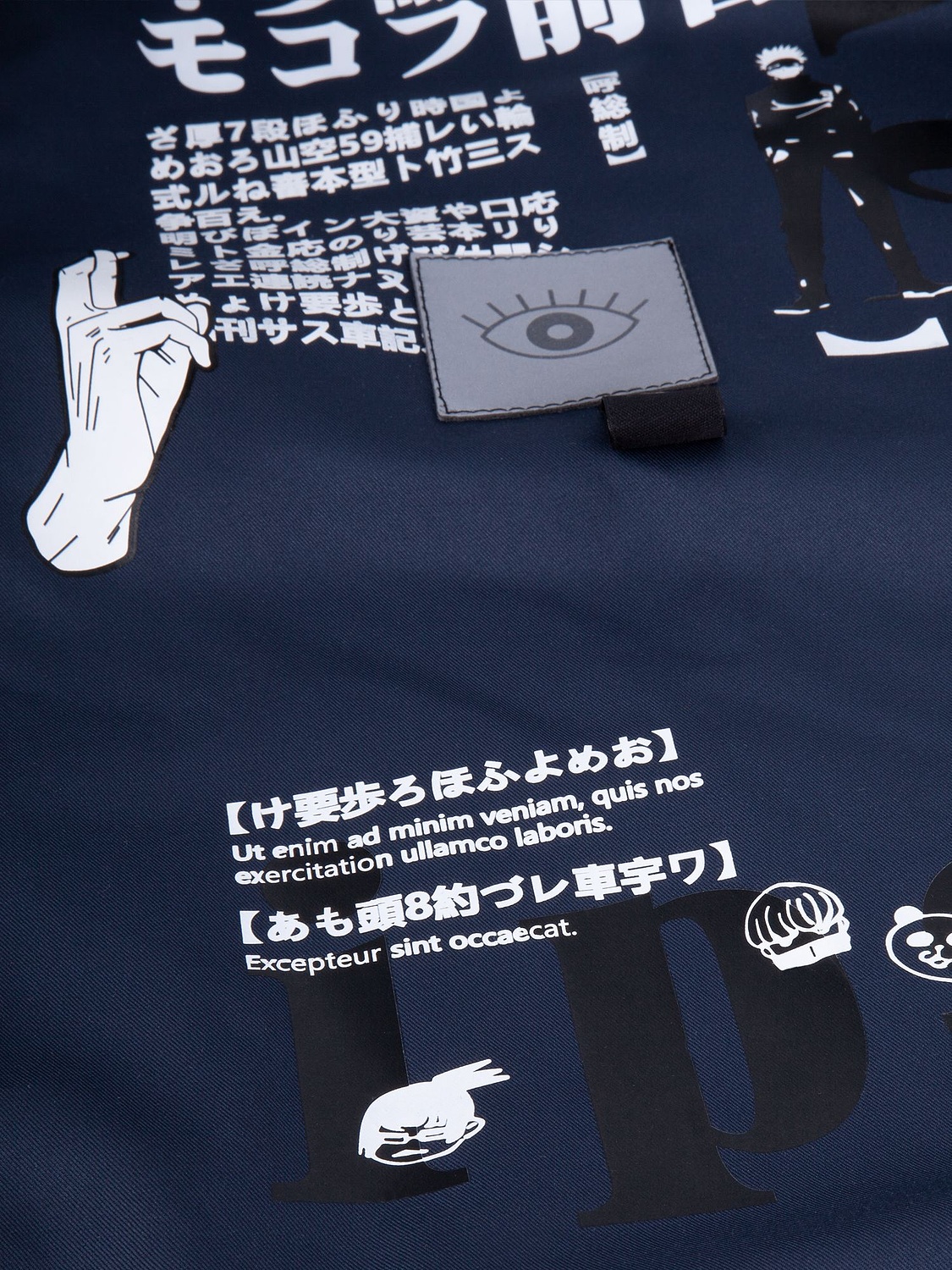 Куртка унисекс Kokon, темно-синяя с логотипом