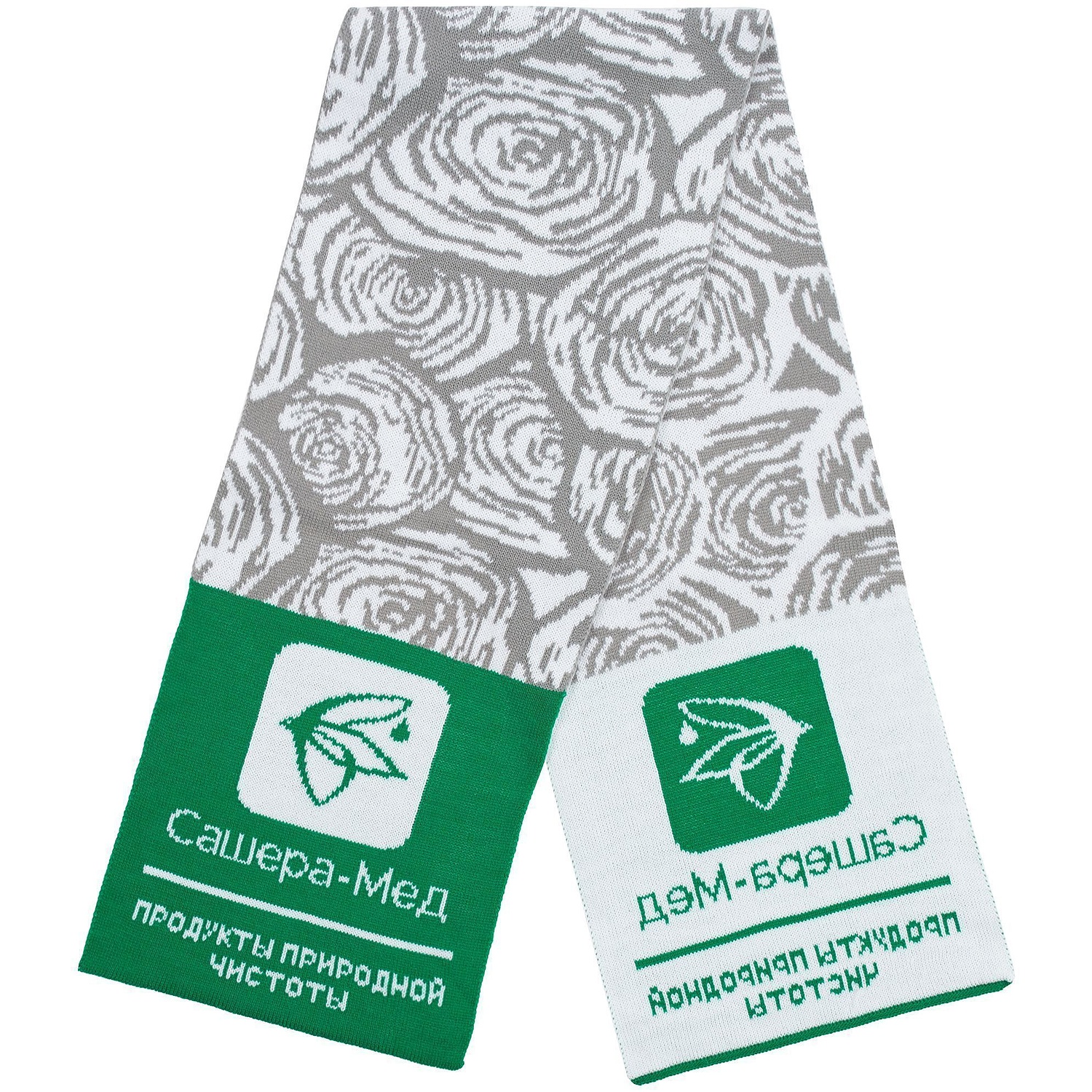 Шарф на заказ Tricksy Light, S, акрил с логотипом