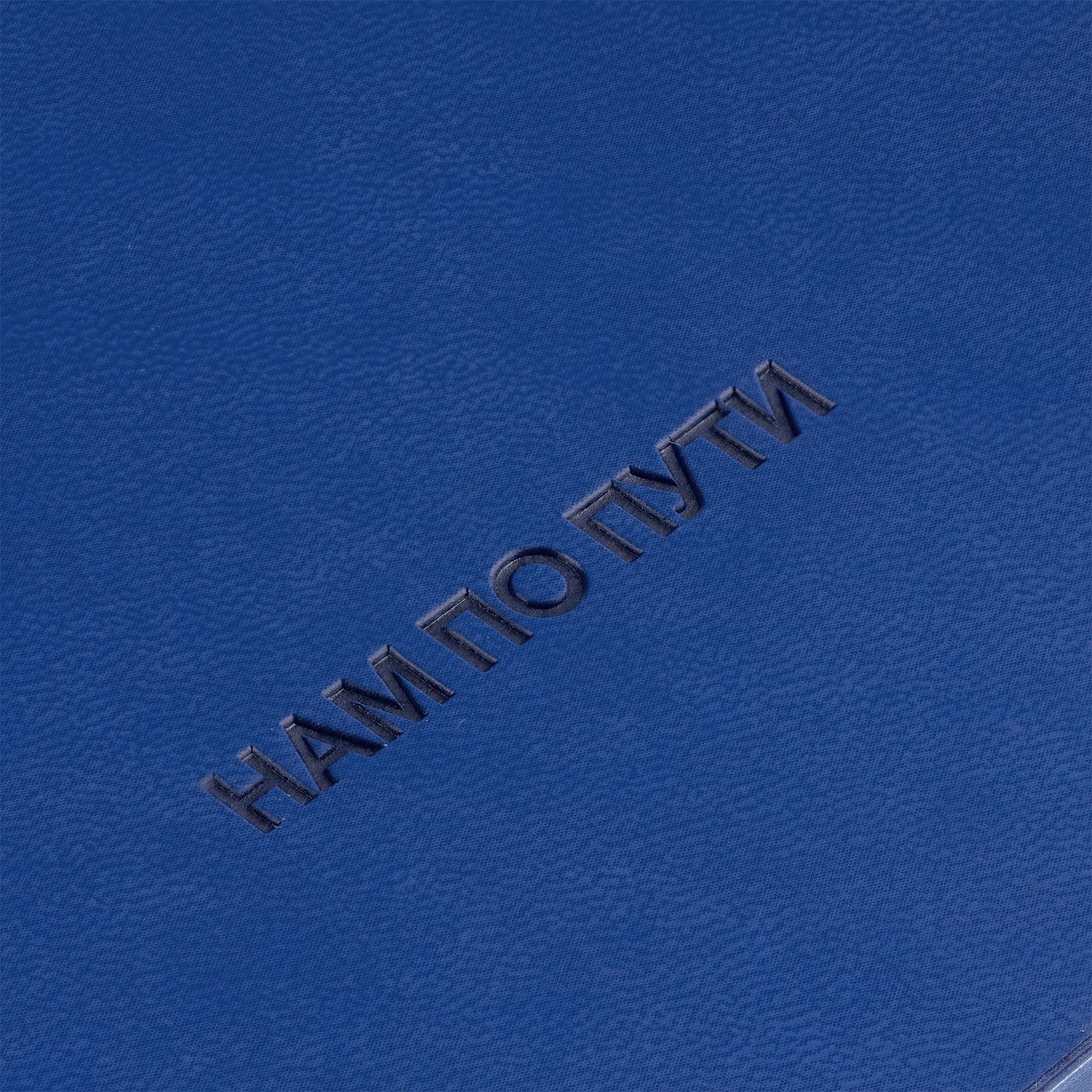 Набор Flat, синий с логотипом