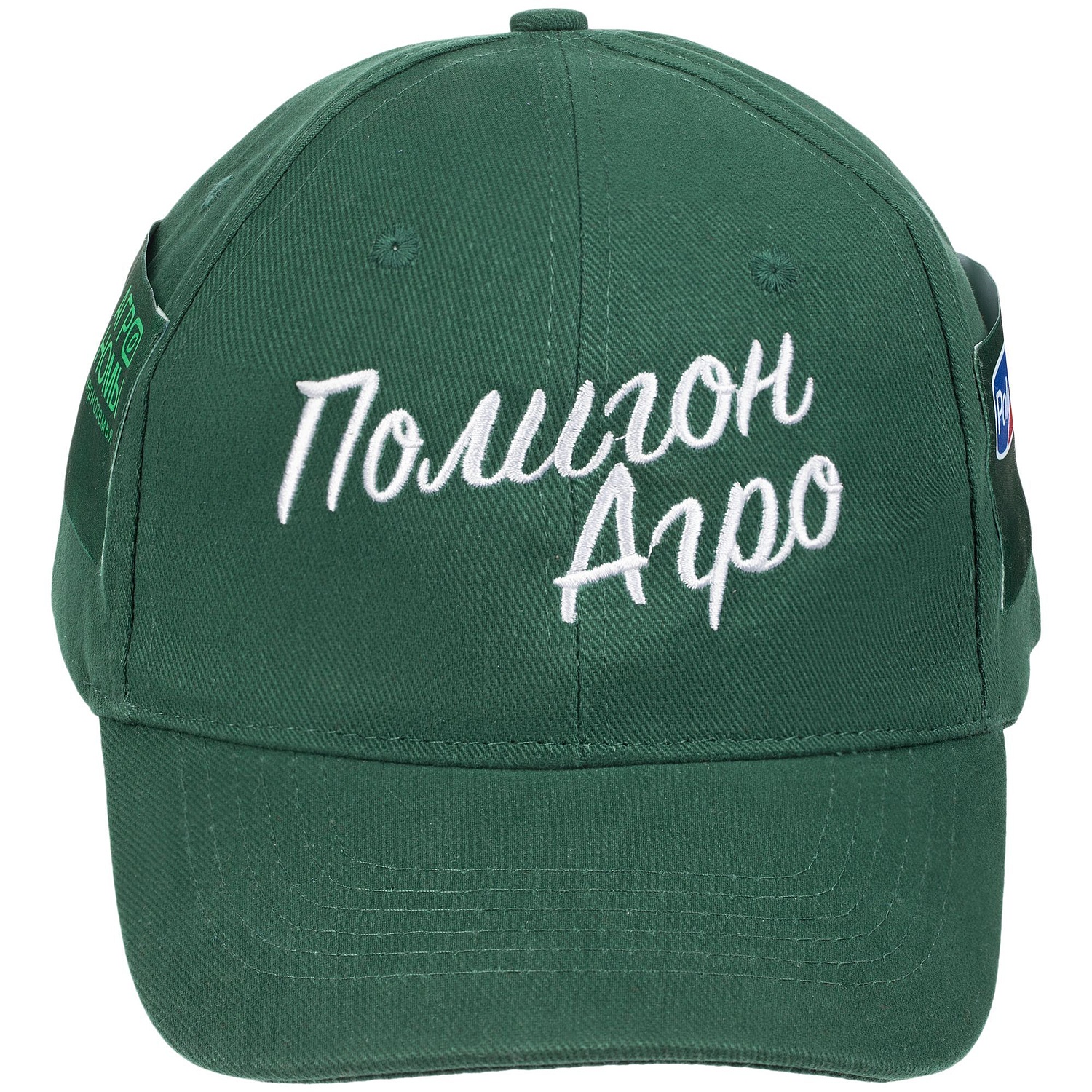 Бейсболка Buffalo, темно-зеленая с логотипом