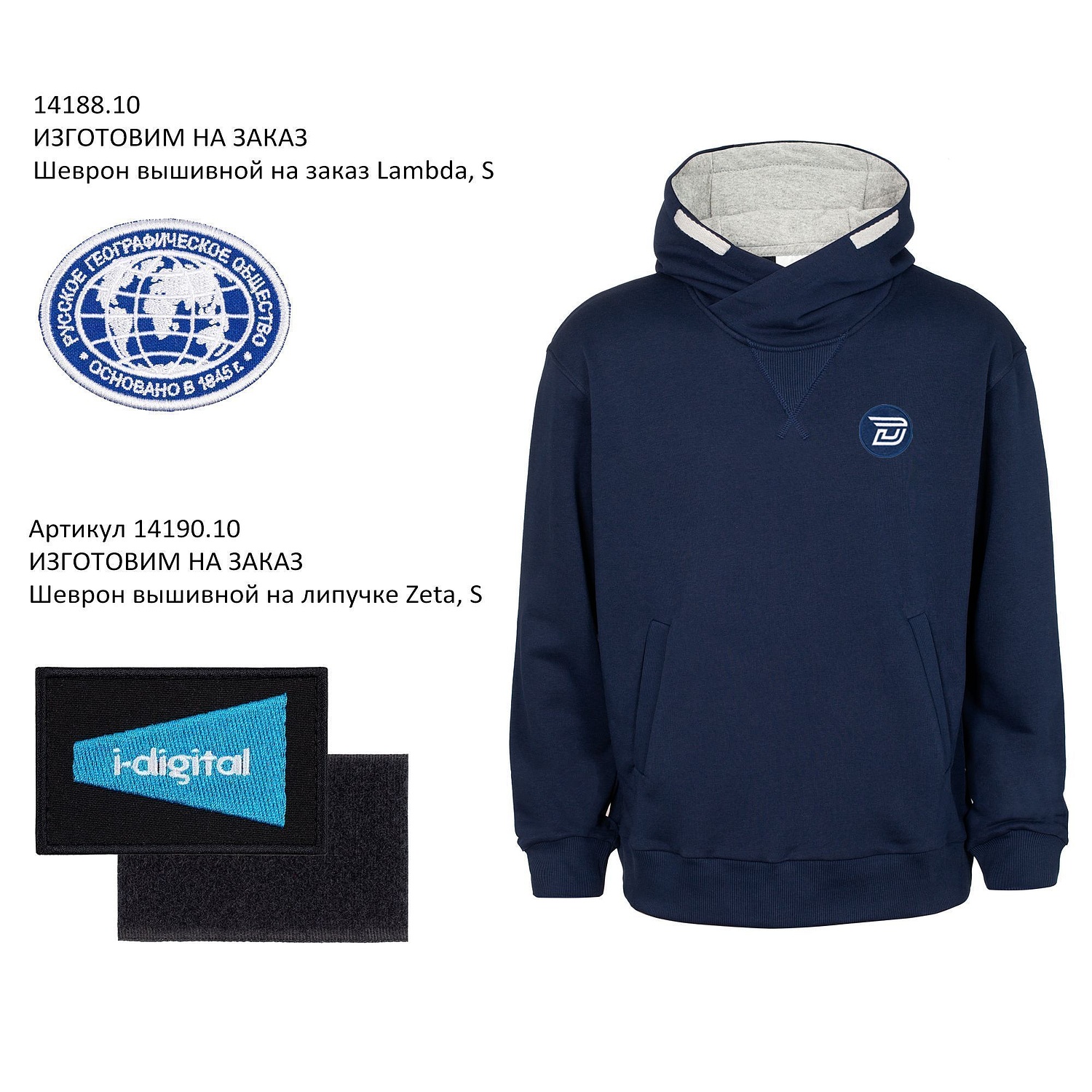 Толстовка Kulonga Terry, темно-синяя (кобальт) с логотипом