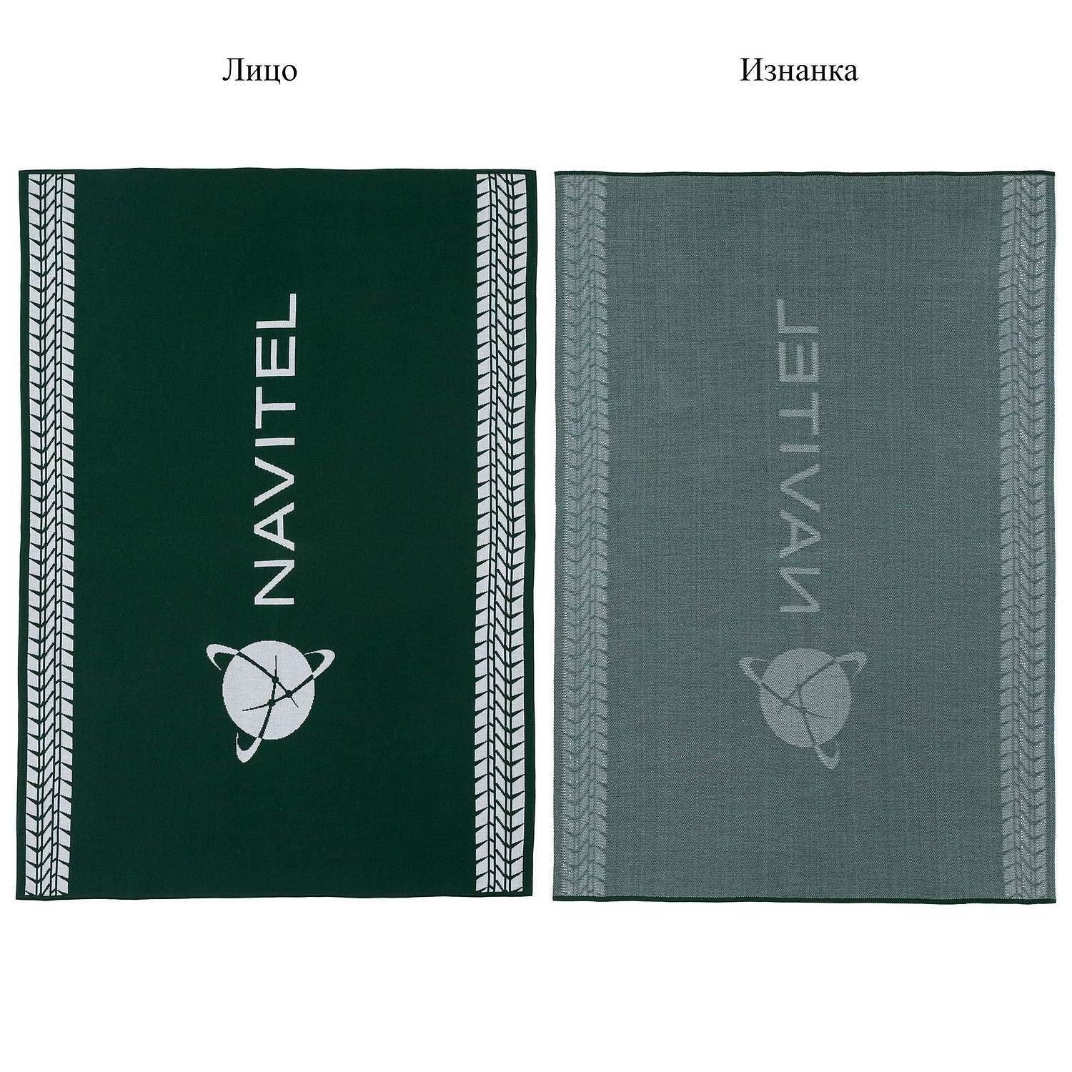 Плед на заказ Tricksy Fint, М, акрил с логотипом