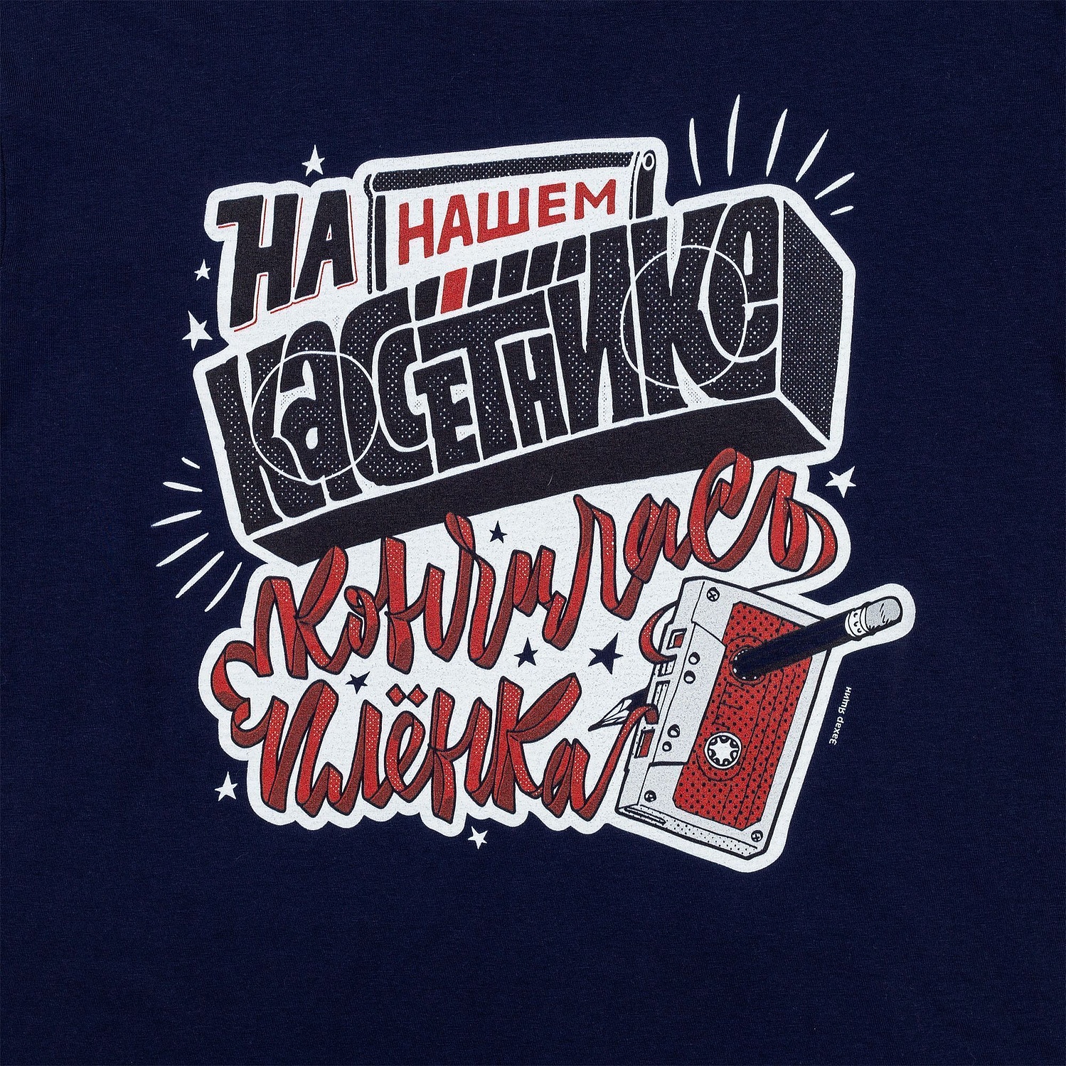 Футболка унисекс E150 Inspire (Organic), черная с логотипом