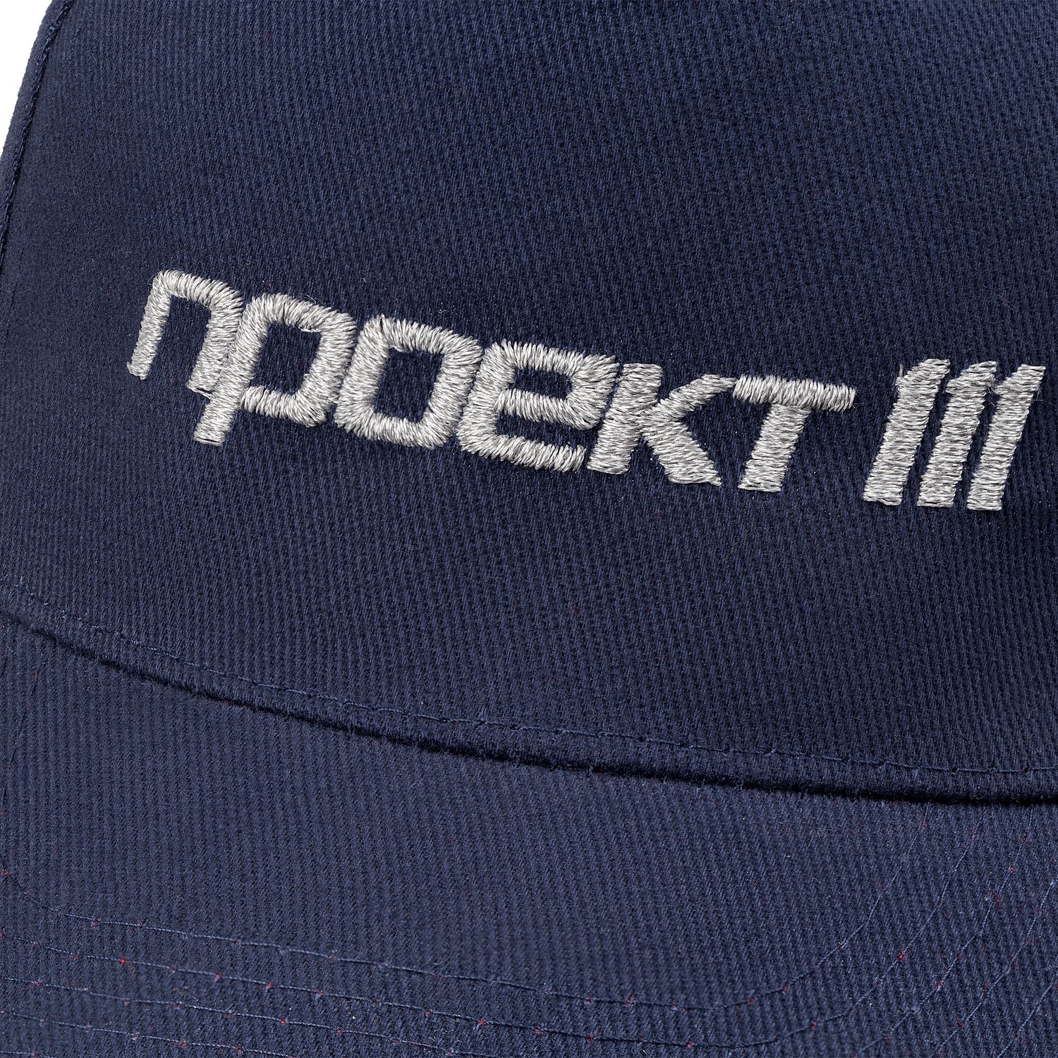 Бейсболка Longchamp, темно-синяя с логотипом