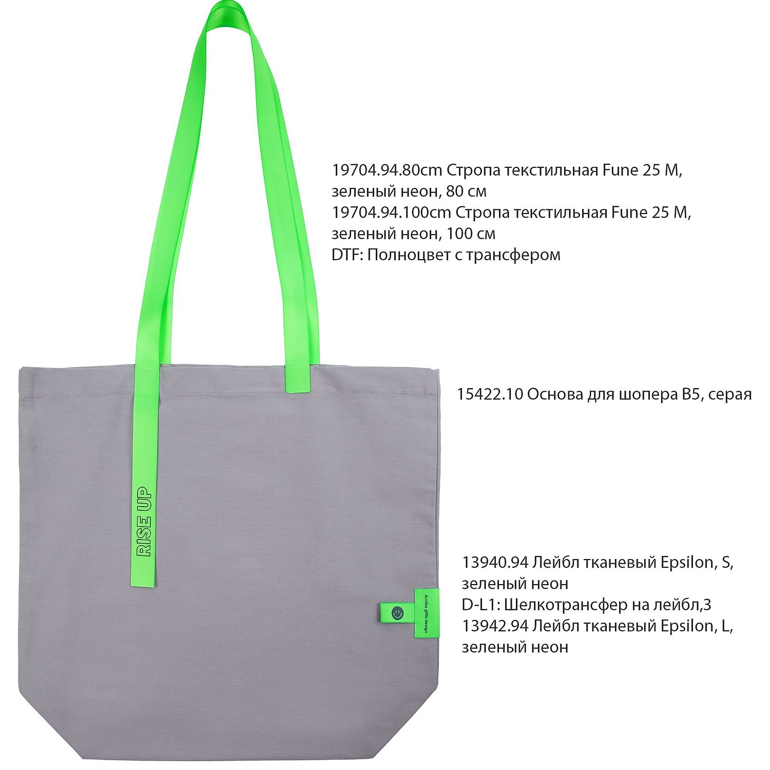 Стропа текстильная Fune 25 M, зеленый неон, 100 см с логотипом