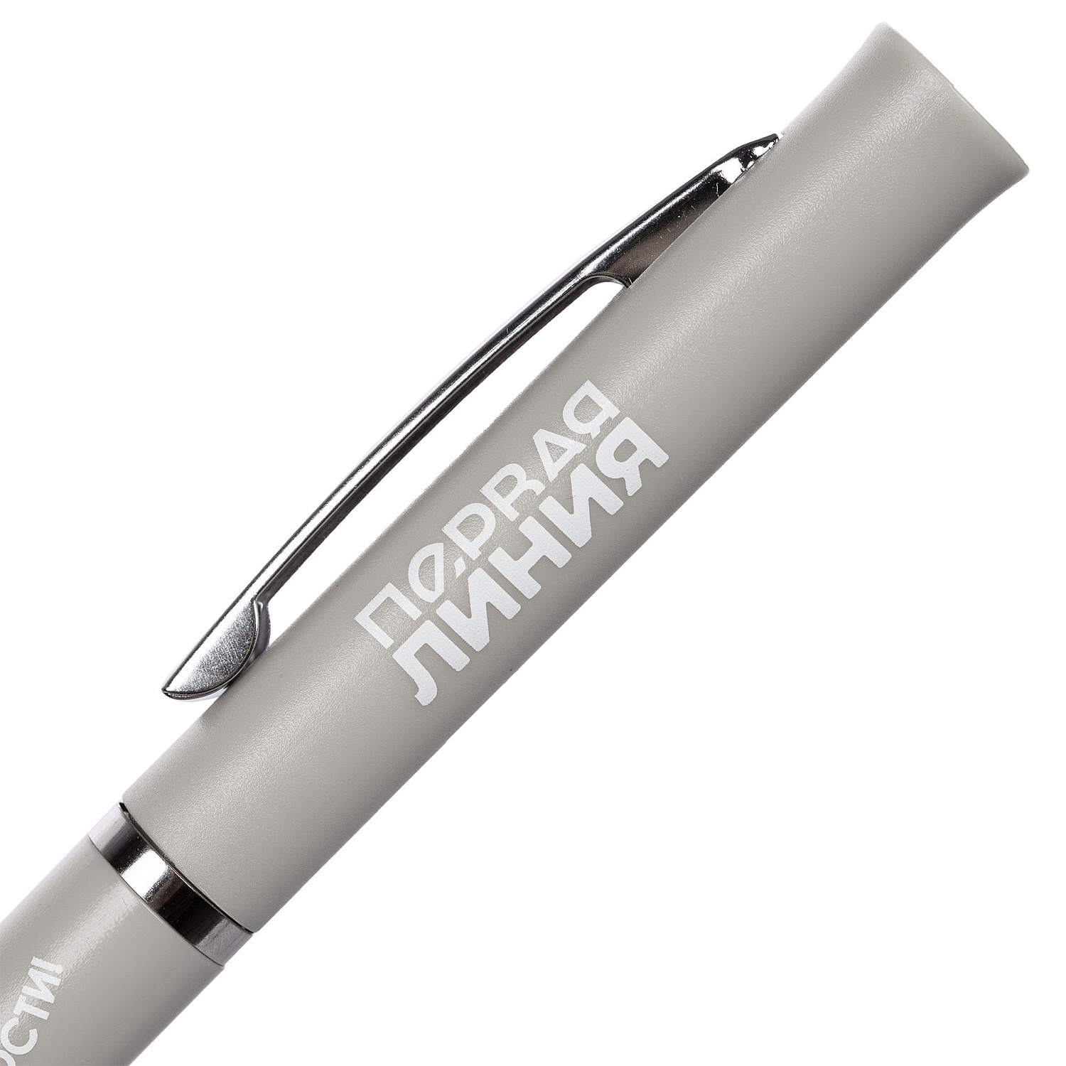 Набор Lungo, серый с логотипом