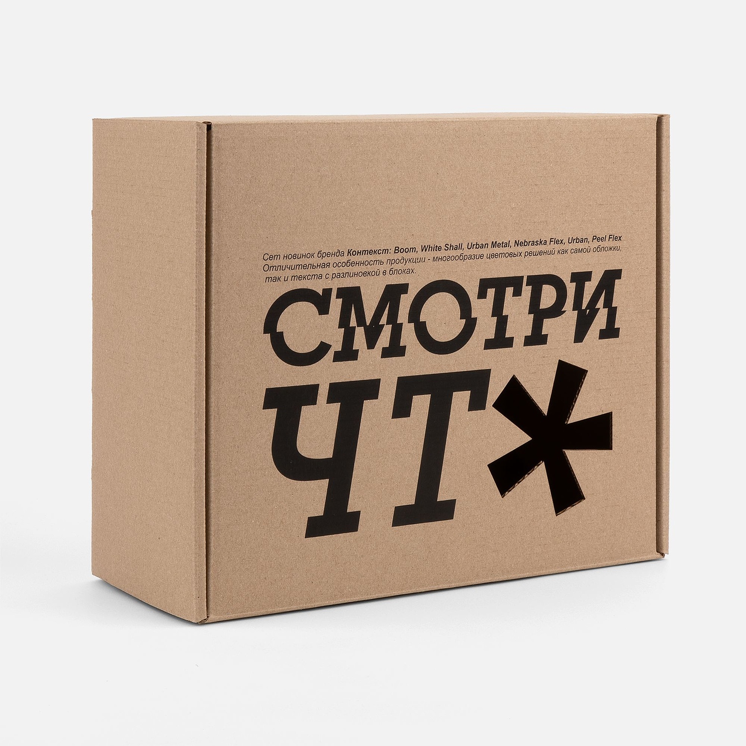 Коробка Grande, крафт с логотипом