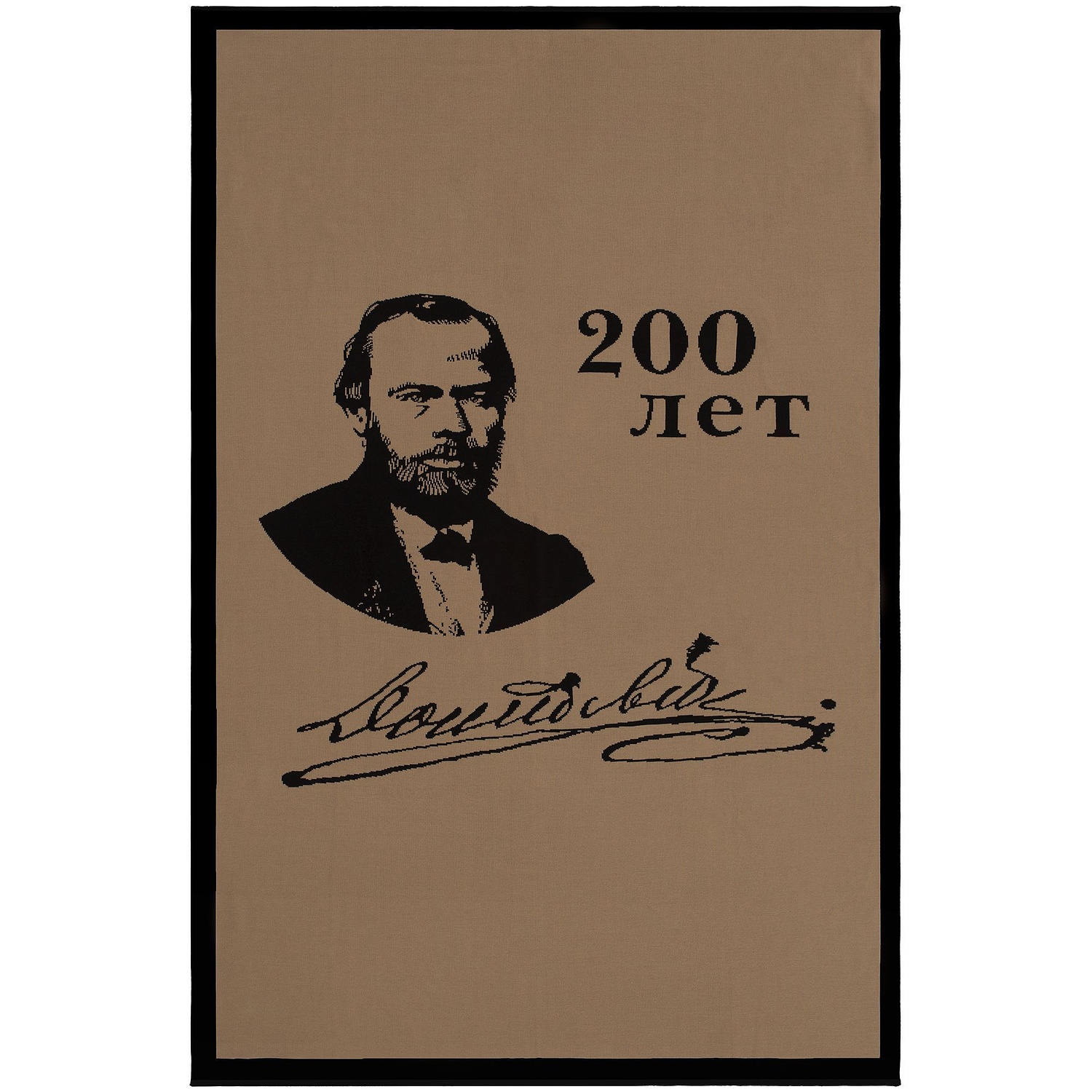 Плед на заказ Tricksy Net, 2 цвета, S, акрил с логотипом