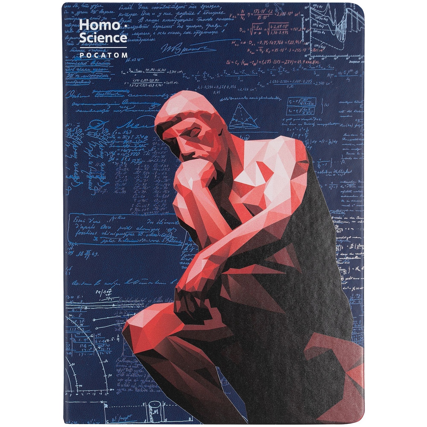 Ежедневник Cortado, недатированный, темно-синий с логотипом