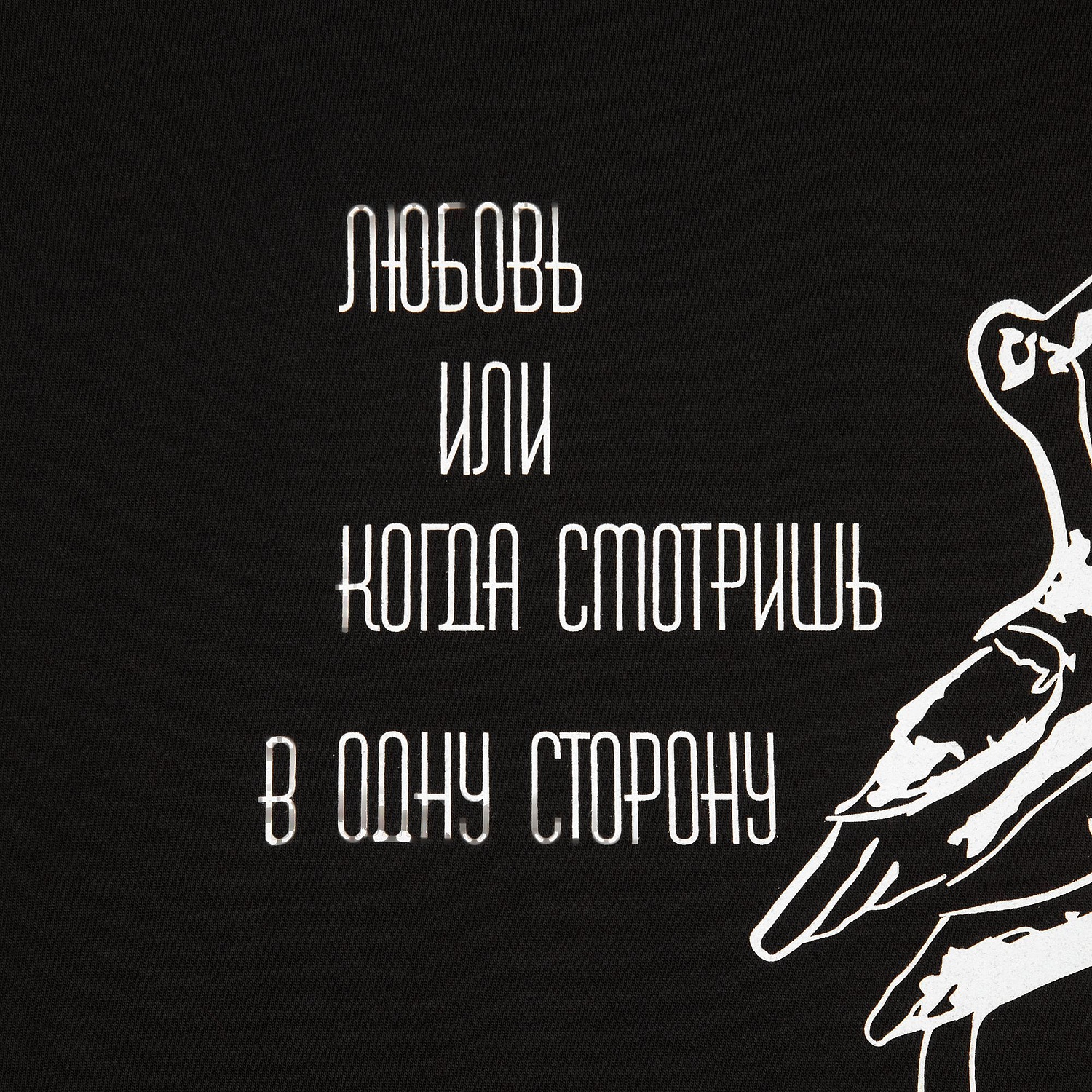 Футболка унисекс T-Bolka 160, черная с логотипом