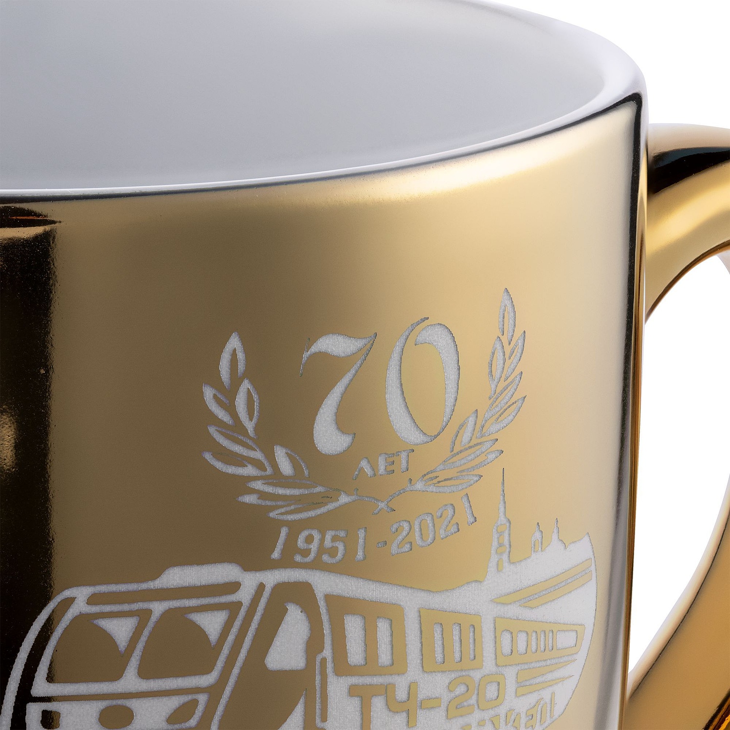 Кружка Lacerta, золотистая с логотипом