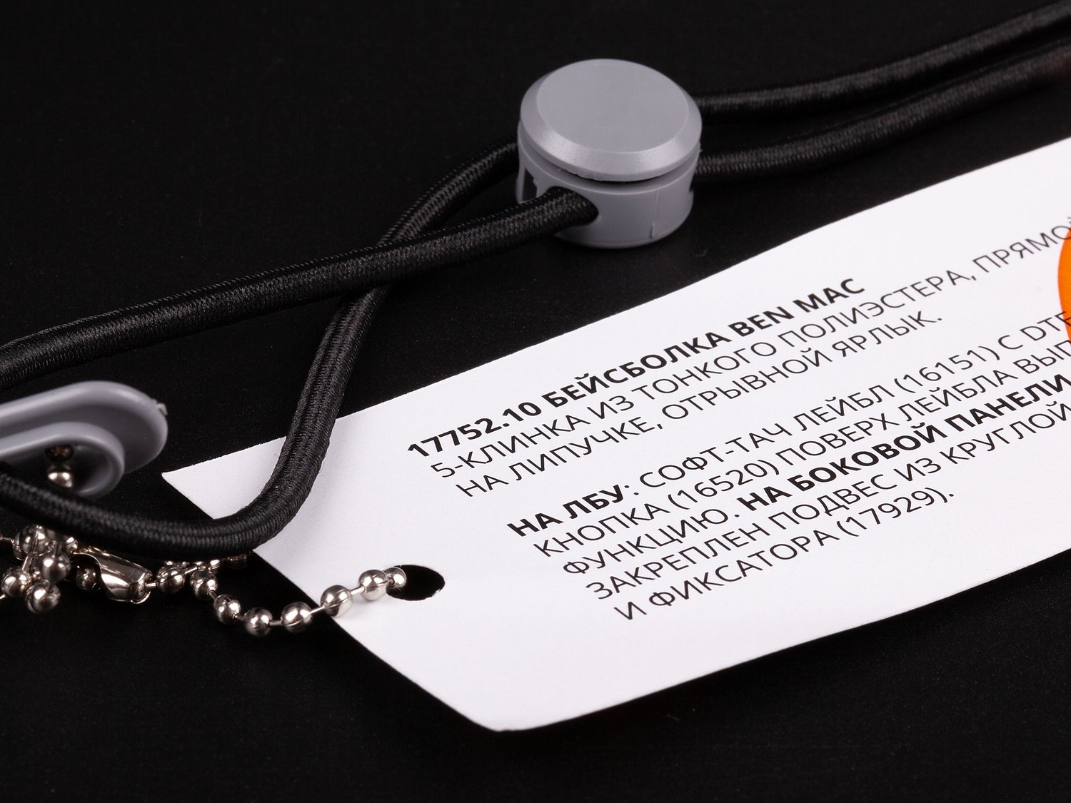 Бейсболка Ben Mac, серая с логотипом