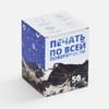 Коробка для кружки Vierra с печатью на заказ с логотипом