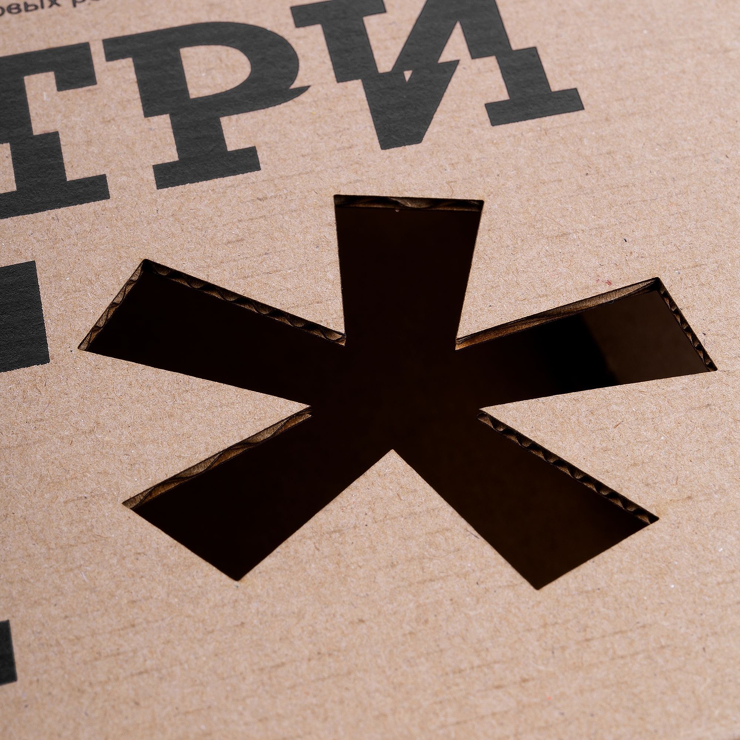 Коробка Grande, крафт с логотипом