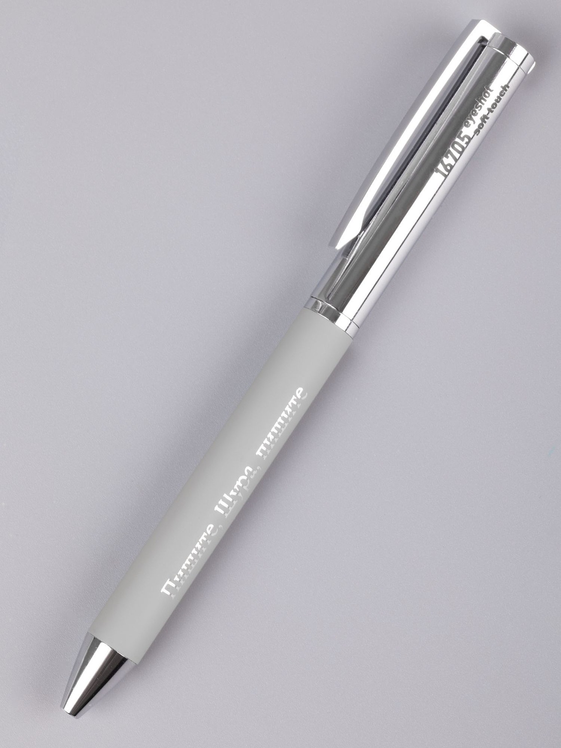 Набор Relax, серый с логотипом