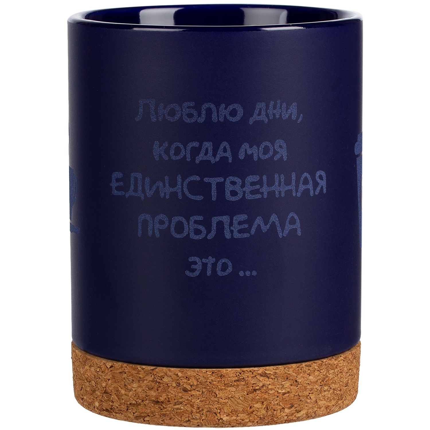 Кружка с пробковой подставкой Corky, синяя с логотипом
