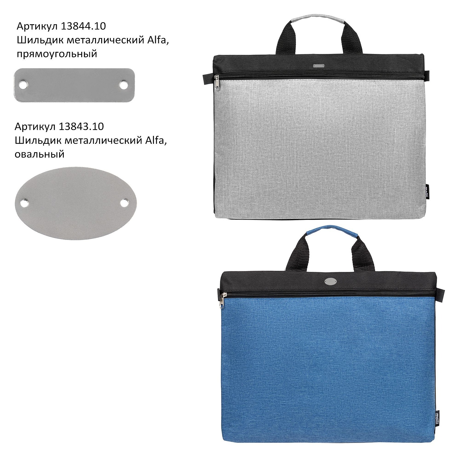 Конференц-сумка Melango, бирюзовая с логотипом