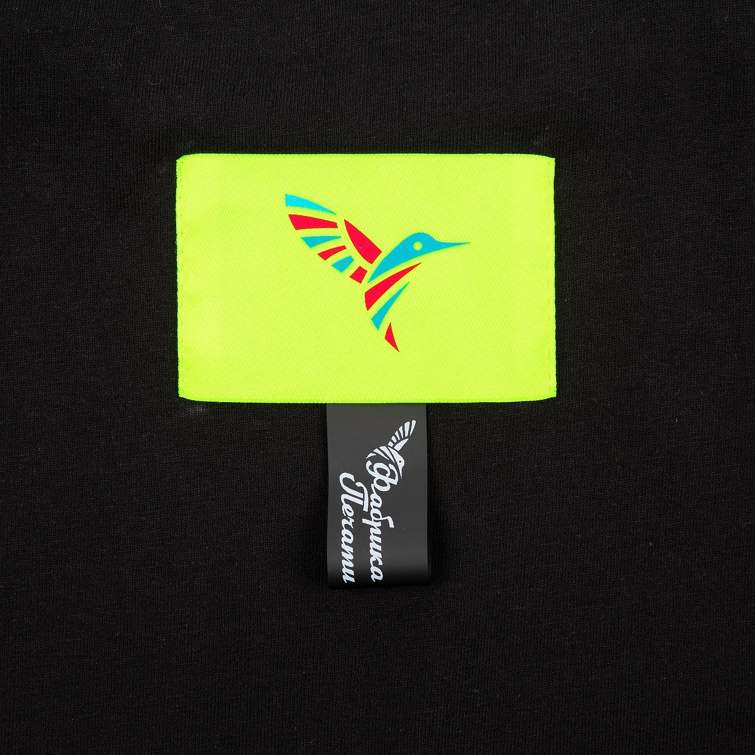 Лейбл тканевый Epsilon, XL, желтый неон с логотипом