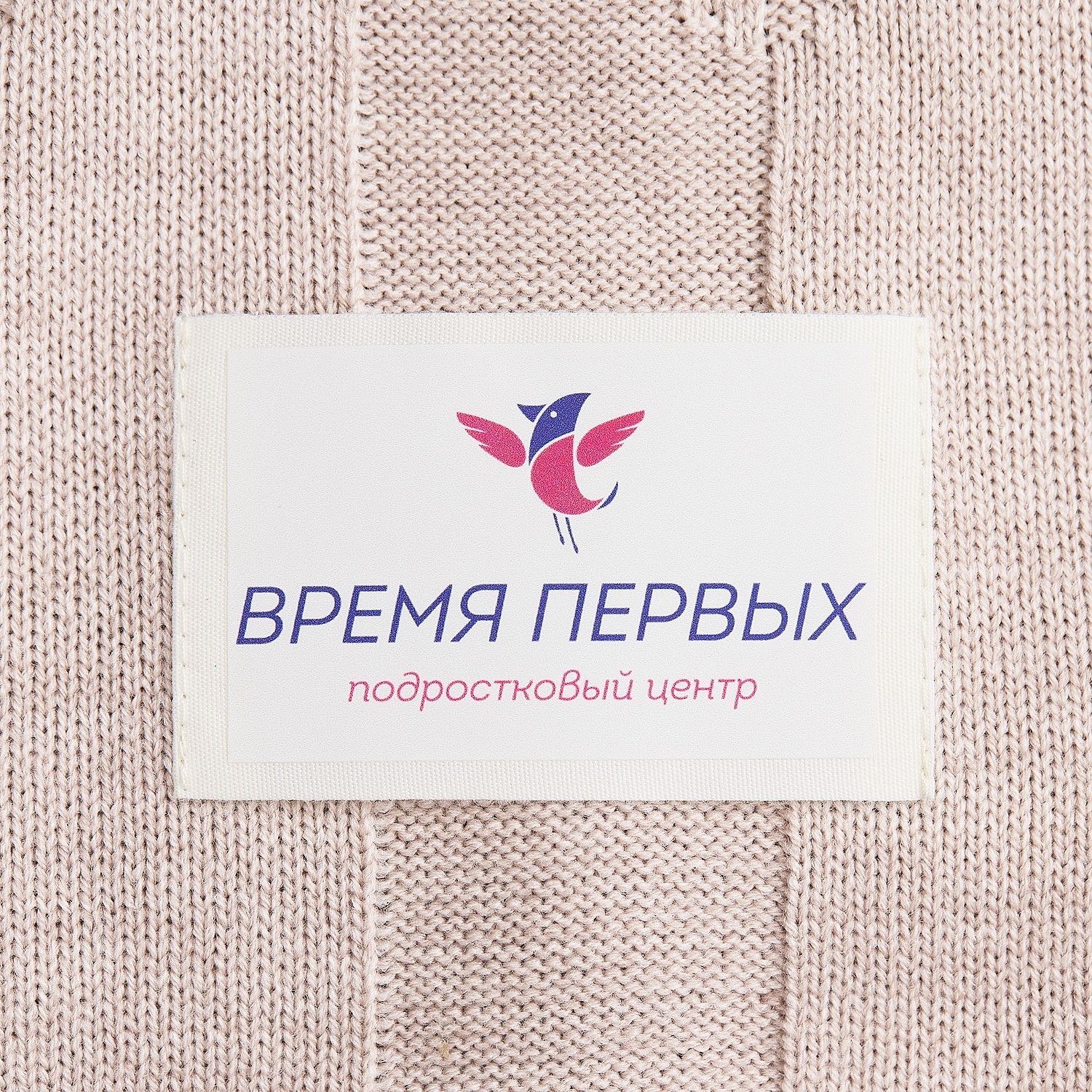 Плед Rombus, бежевый меланж