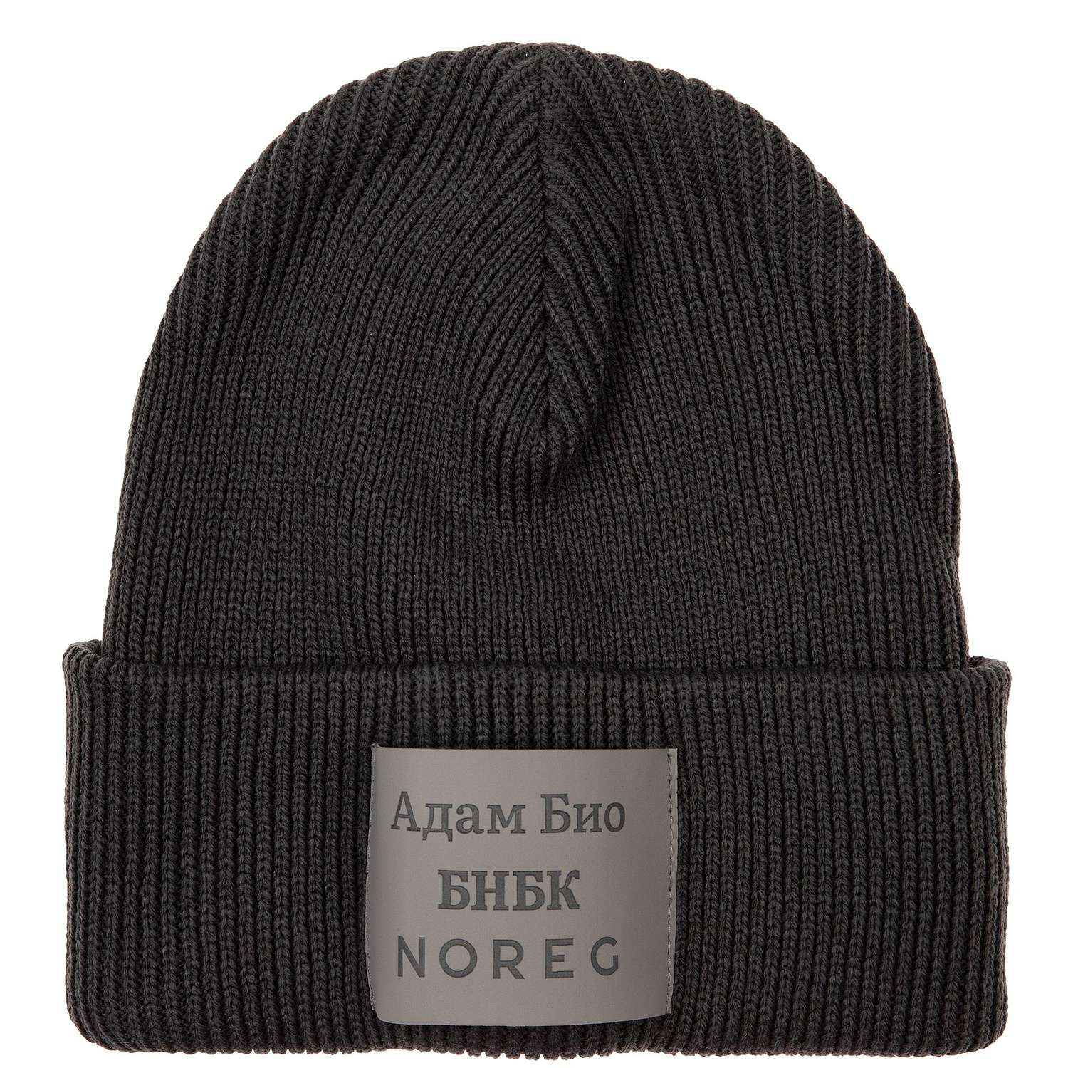 Шапка Hinge, темно-серая (графит) с логотипом