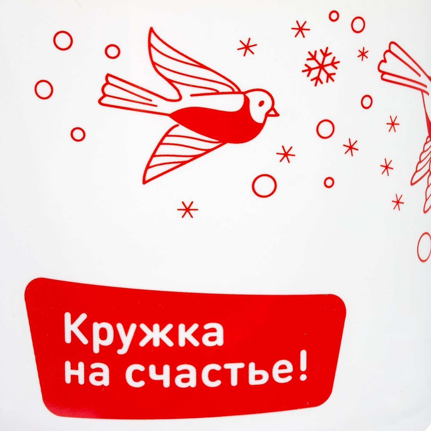 Кружка Dacha, средняя, белая с логотипом