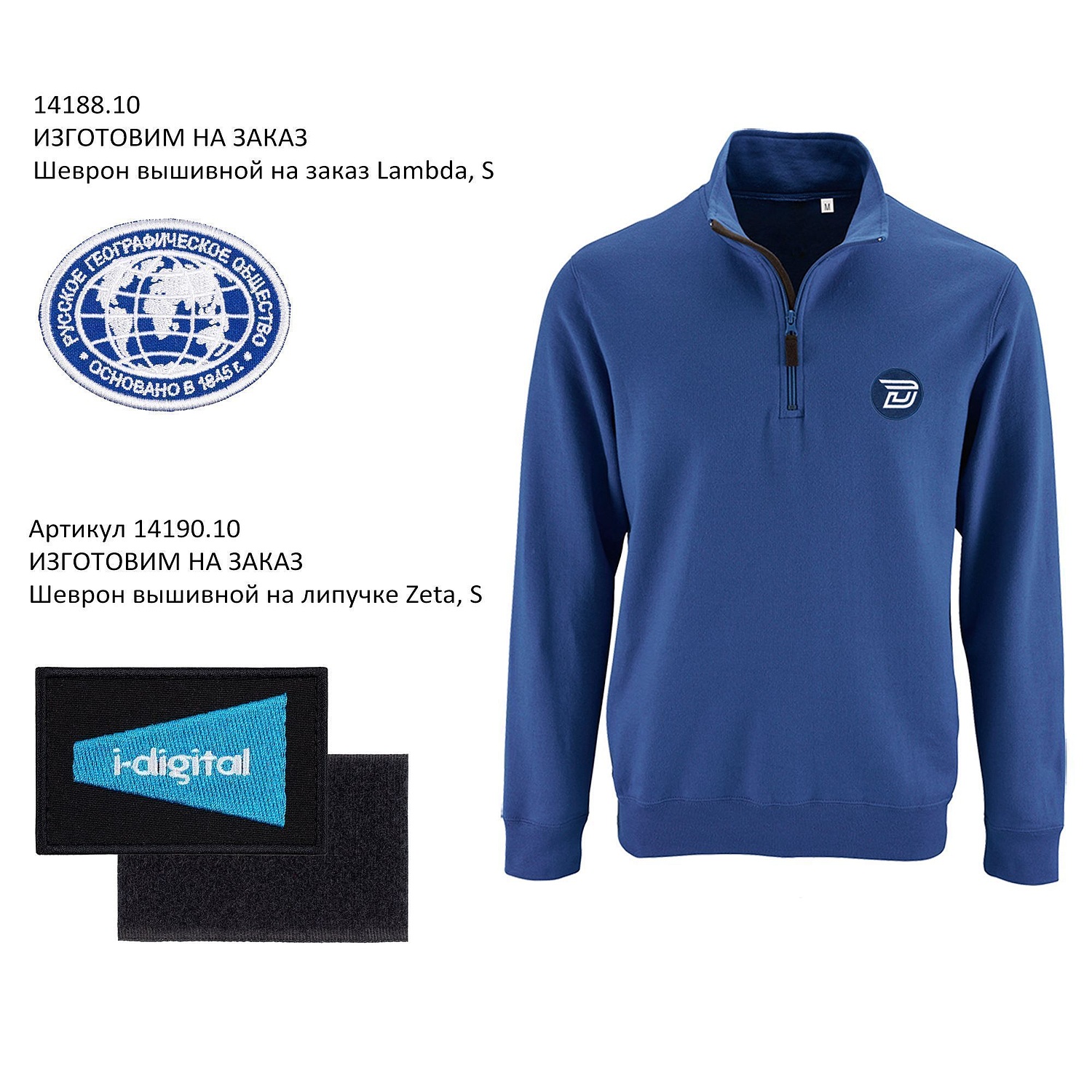 Толстовка Stan, темно-синяя с логотипом