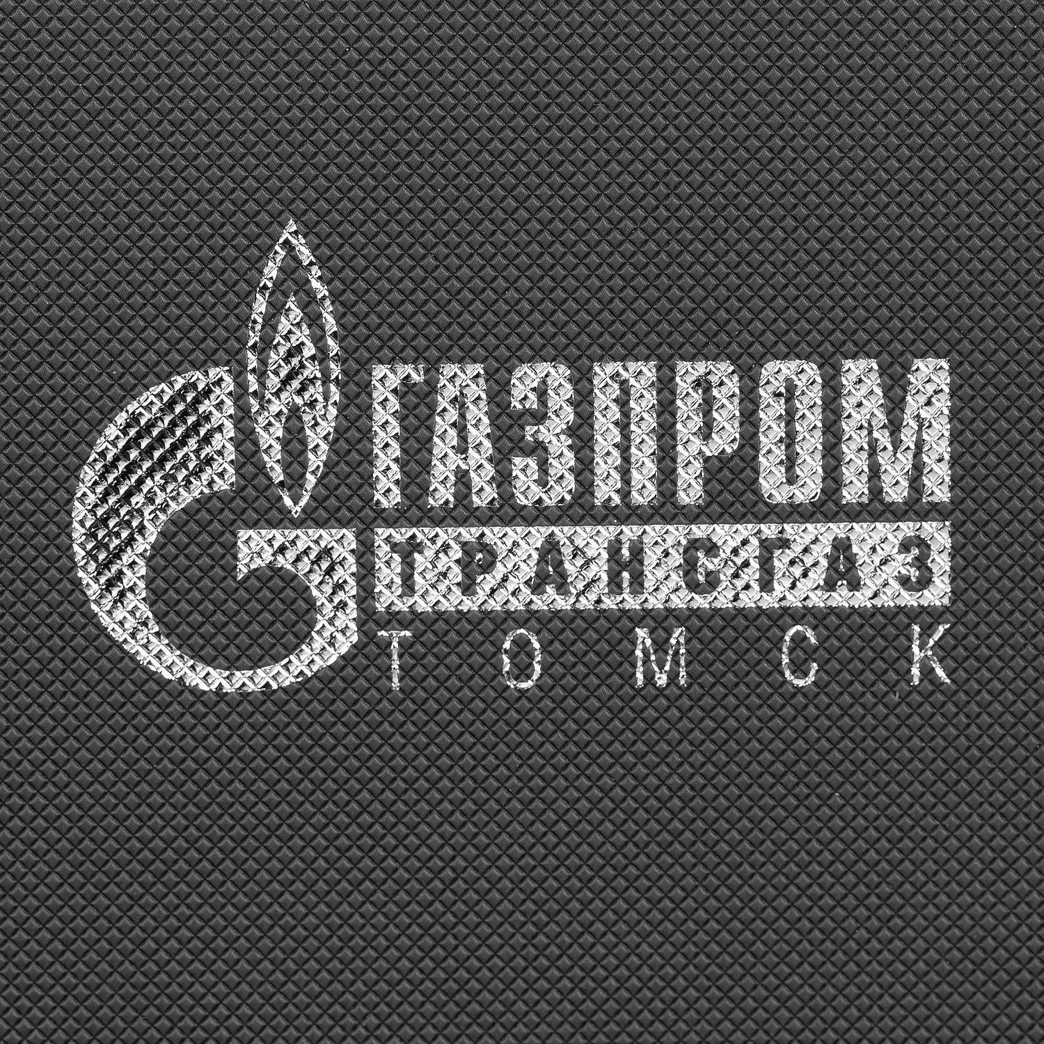 Набор Grade, серый с логотипом