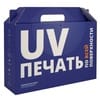 Коробка In Case L с печатью на заказ с логотипом