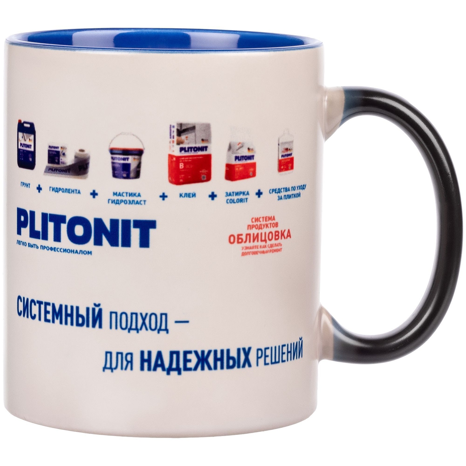 Кружка-хамелеон On Display, матовая, черная с голубым с логотипом