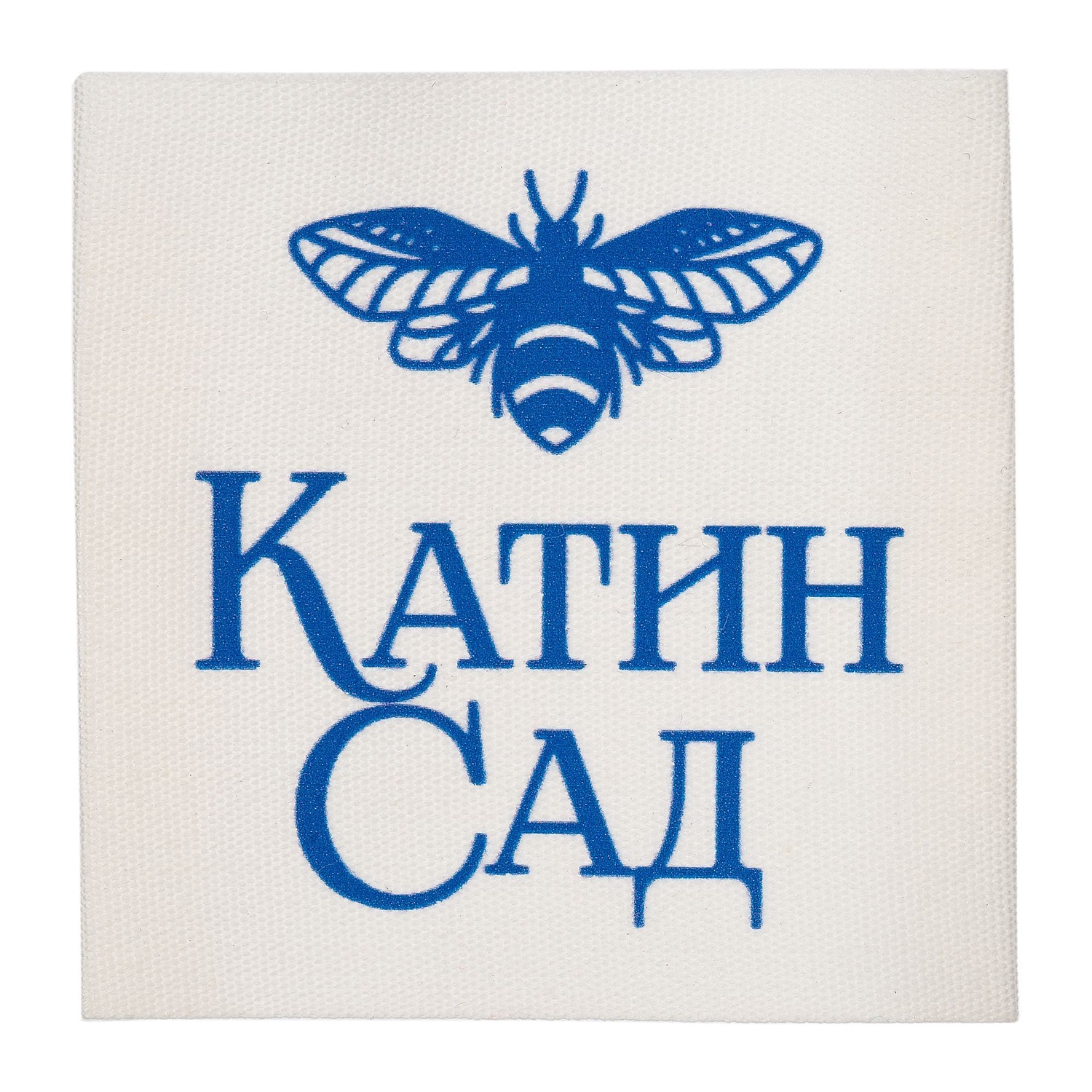 Лейбл хлопковый Doni, L, беленый с логотипом