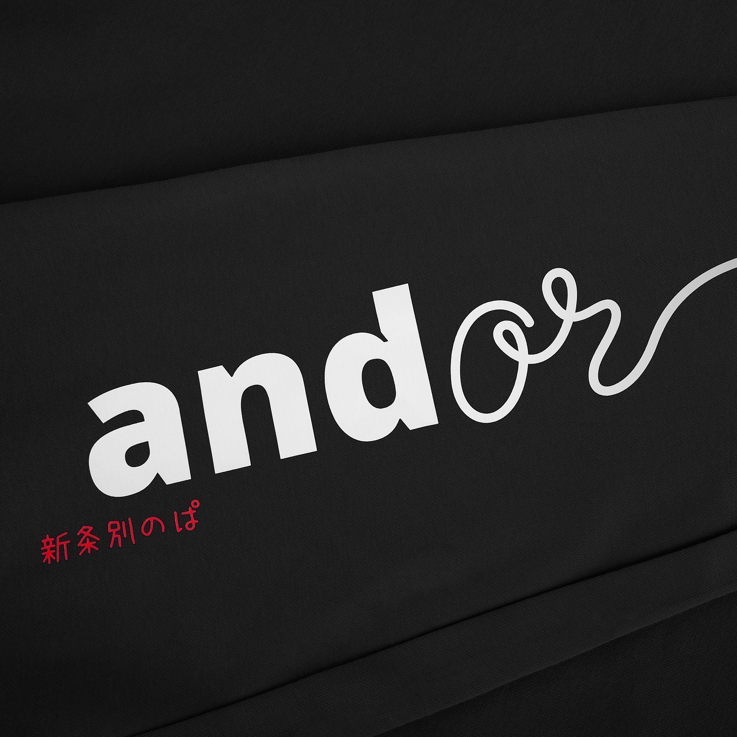 Свитшот унисекс S1, черный с логотипом