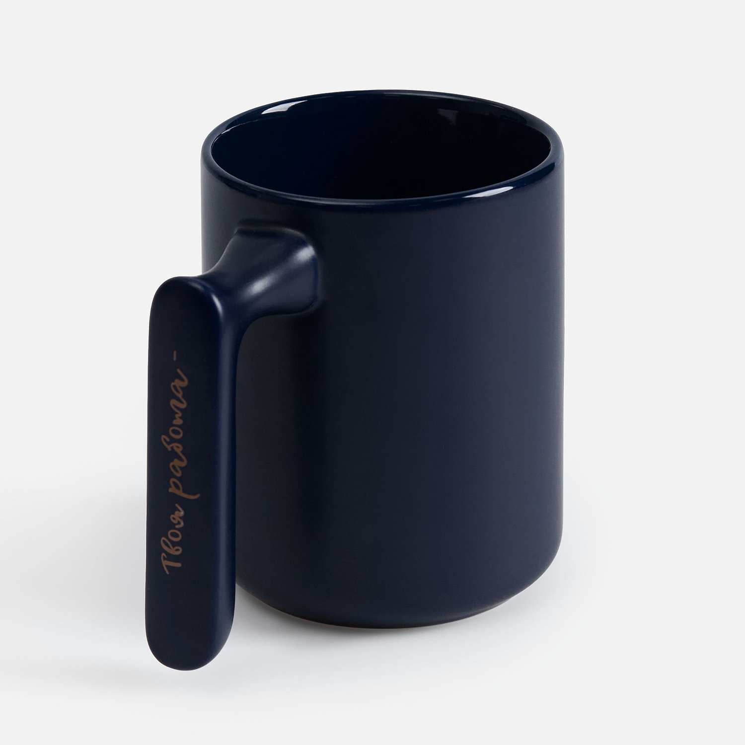 Кружка Visari, темно-синяя