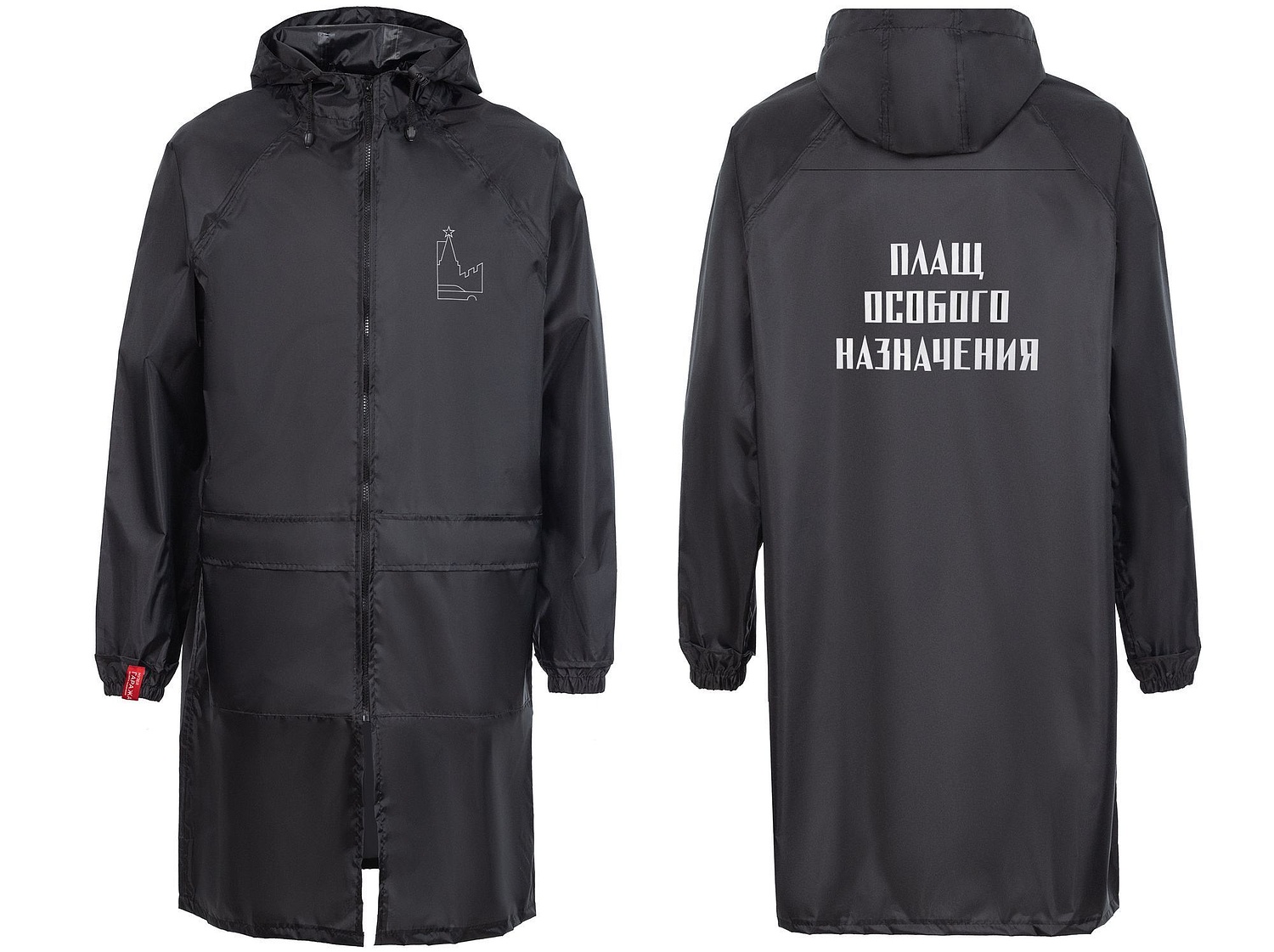 Дождевик Rainman Zip Pro, черный с логотипом