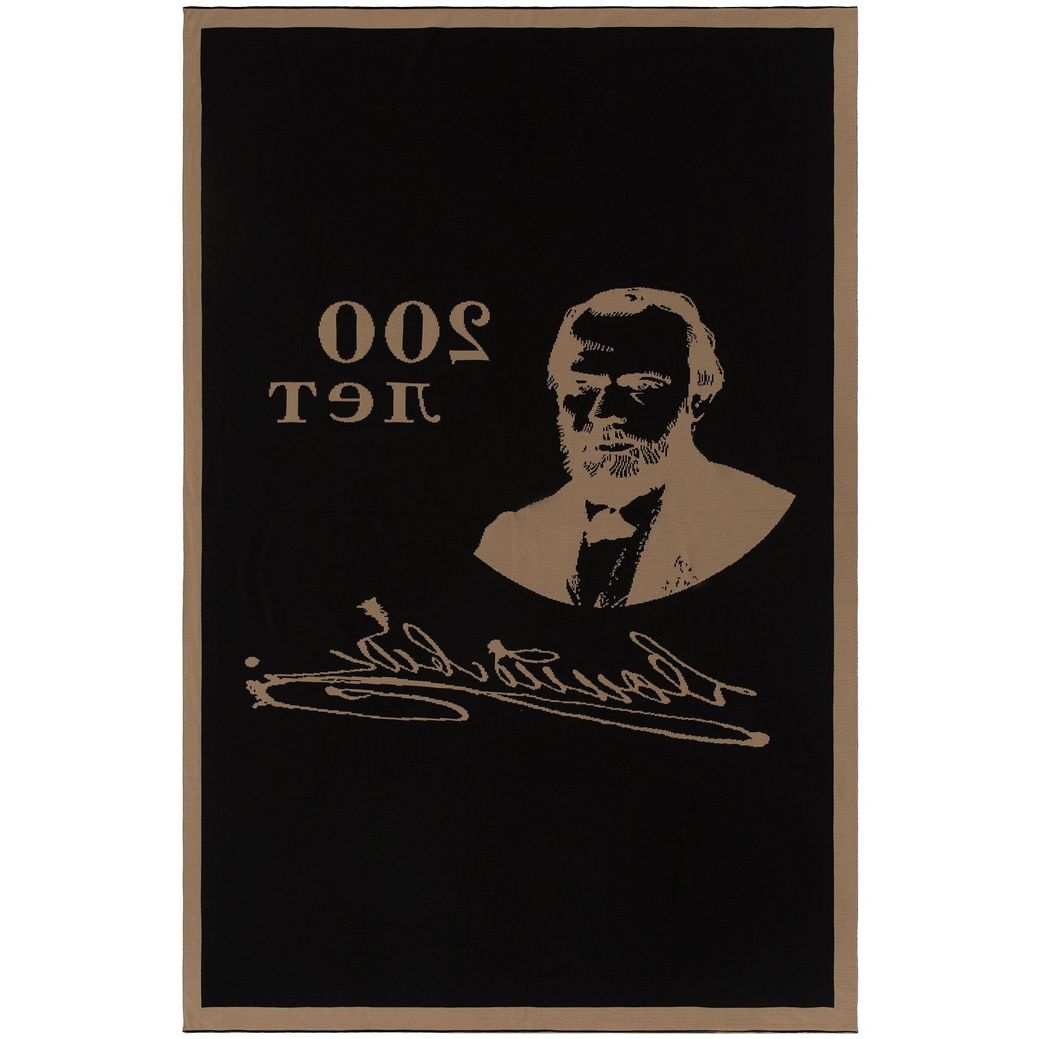 Плед на заказ Tricksy Net, 2 цвета, S, акрил с логотипом