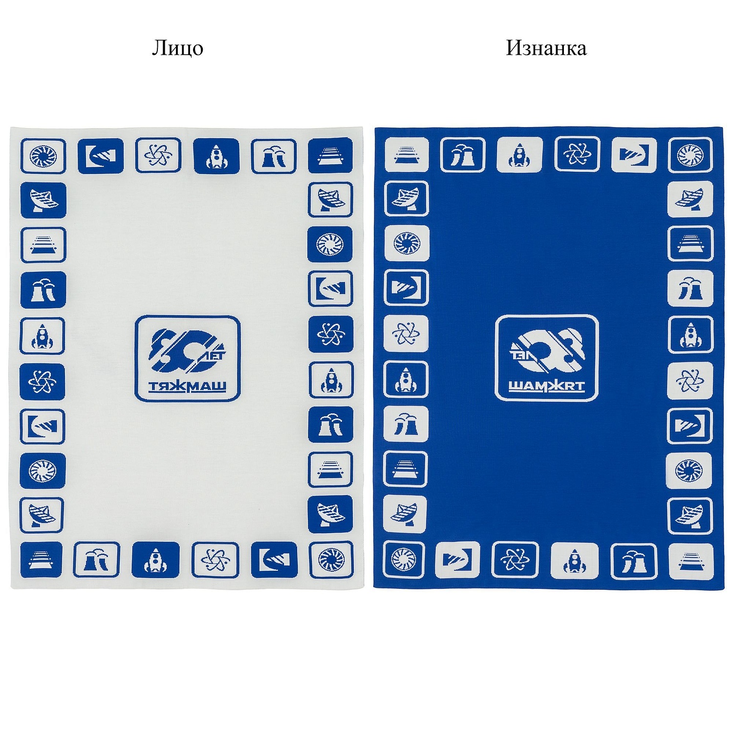 Плед на заказ Tricksy Net, 2 цвета, М, акрил с логотипом