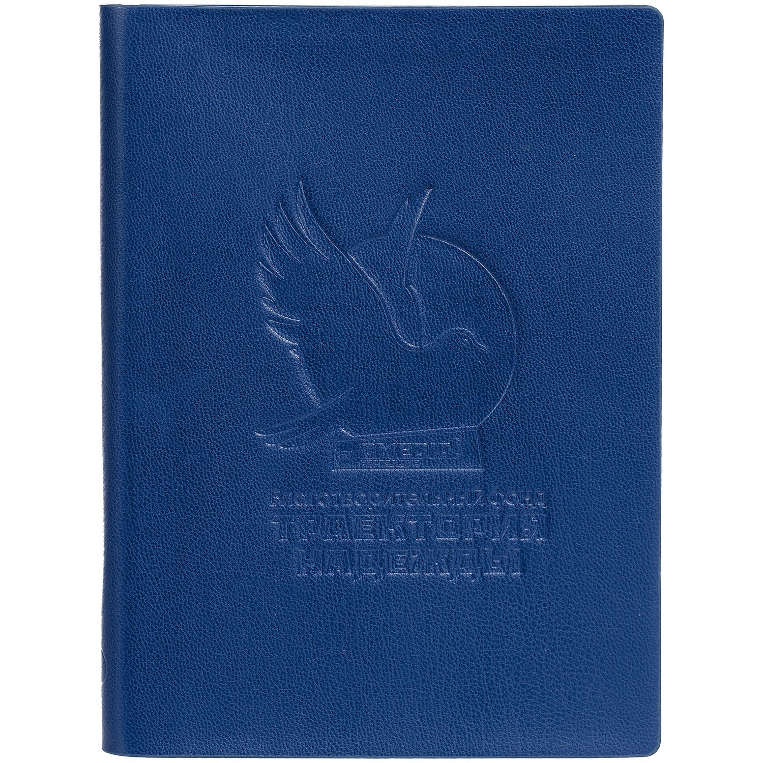 Ежедневник Chillout Mini, недатированный, синий с логотипом