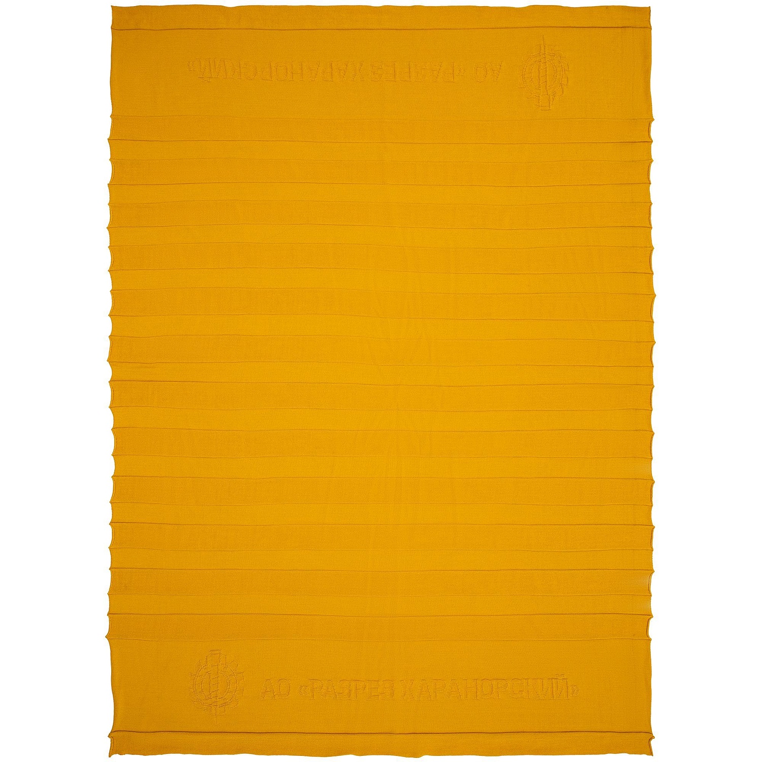 Плед на заказ Pleat Plus, L, акрил с логотипом