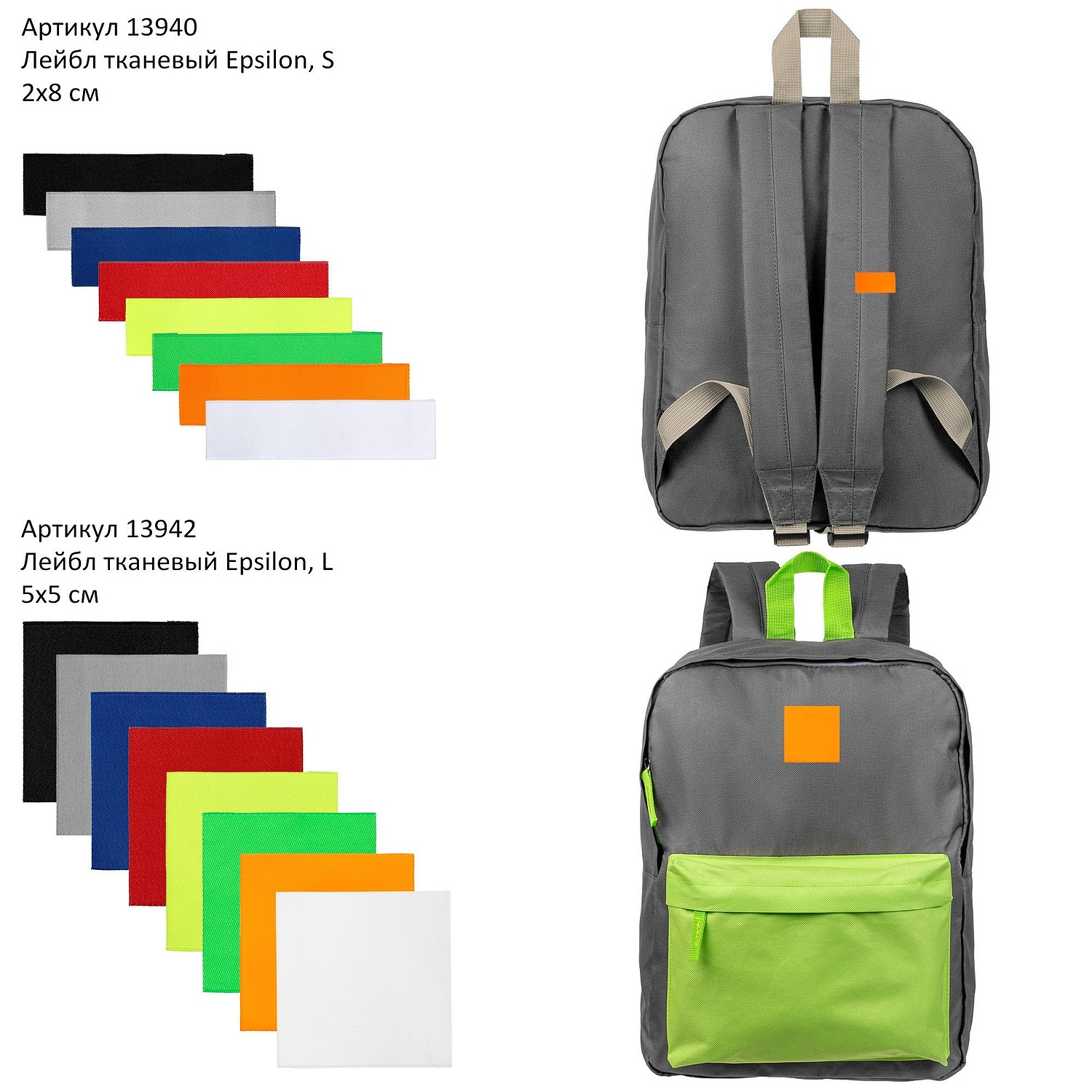 Рюкзак Sensa, серый с синим с логотипом