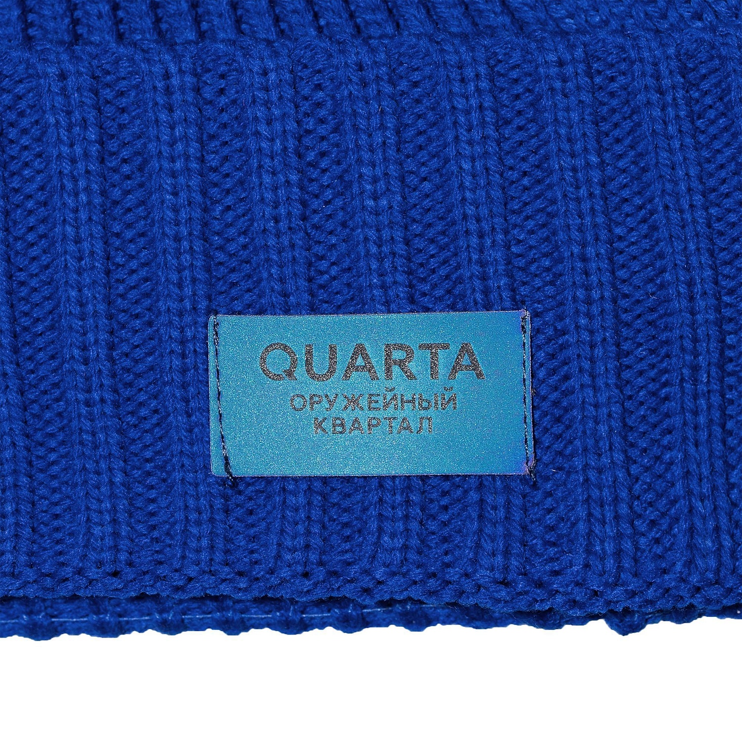 Шапка Hipsta, синяя (василек) с логотипом