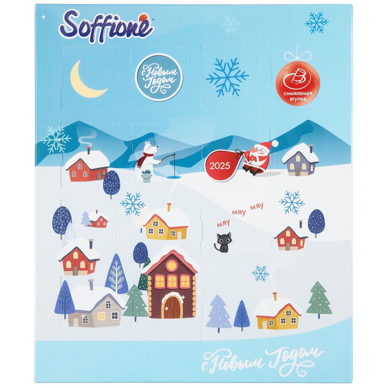 Шоколадный адвент-календарь Festa Mini на заказ