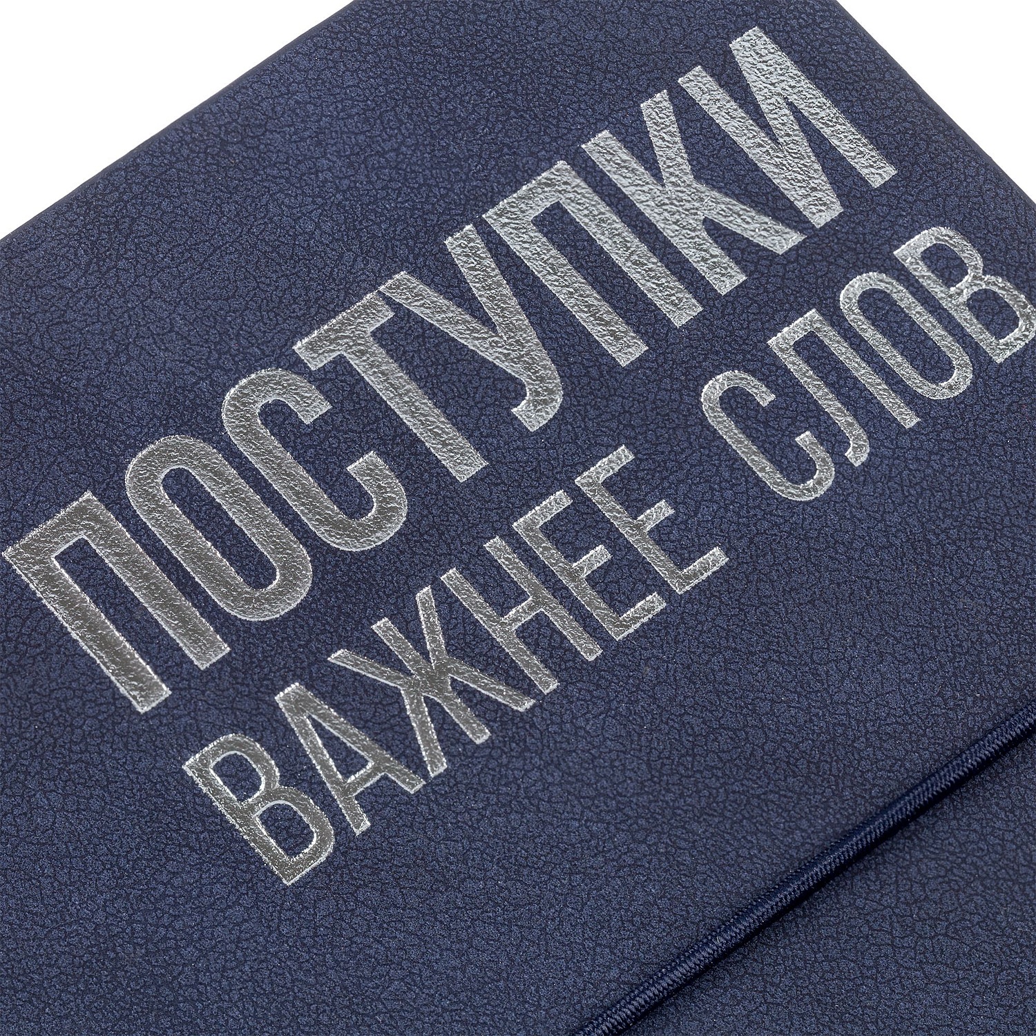 Ежедневник Kuka Mini, недатированный, синий с логотипом