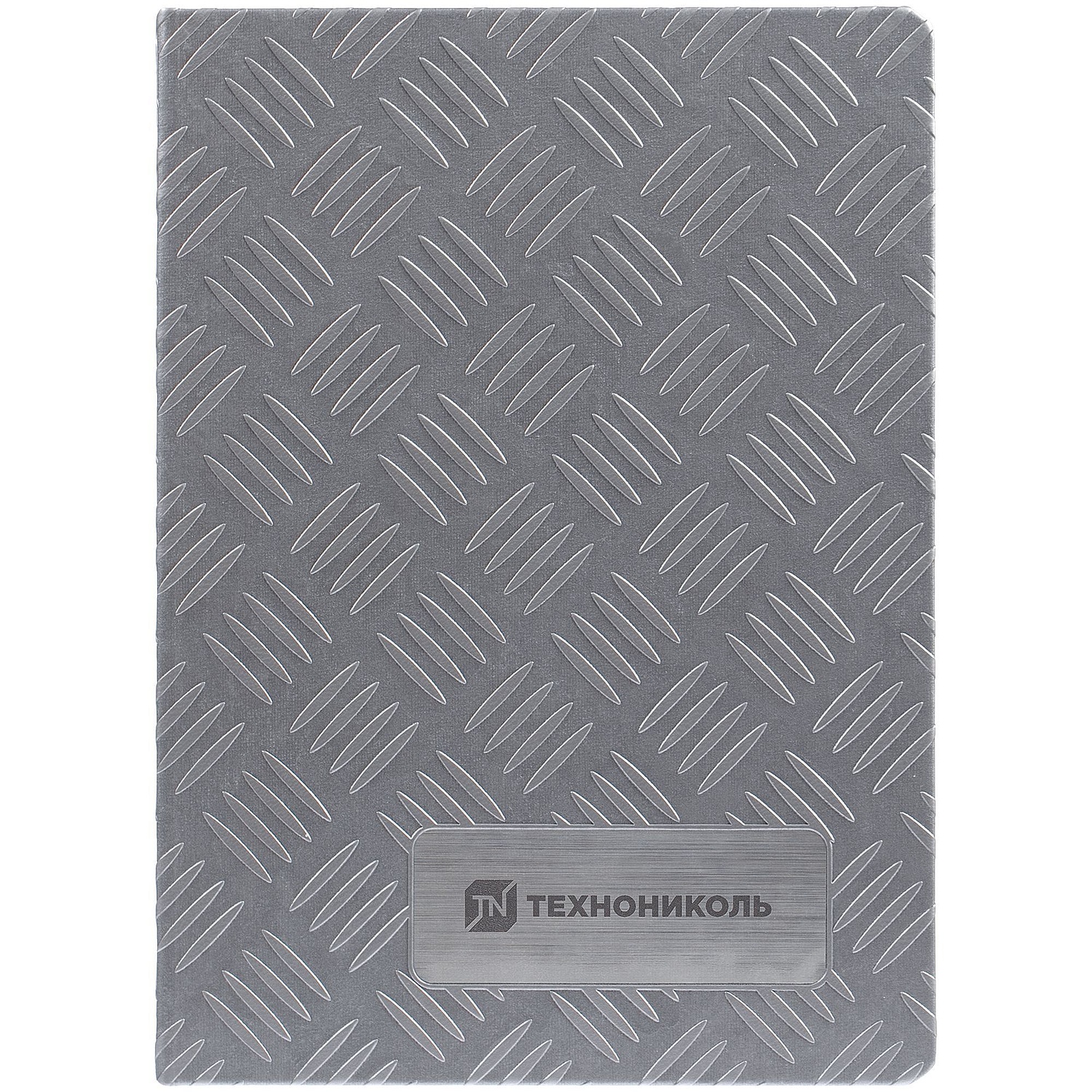 Ежедневник Hard Work, ver.2, недатированный