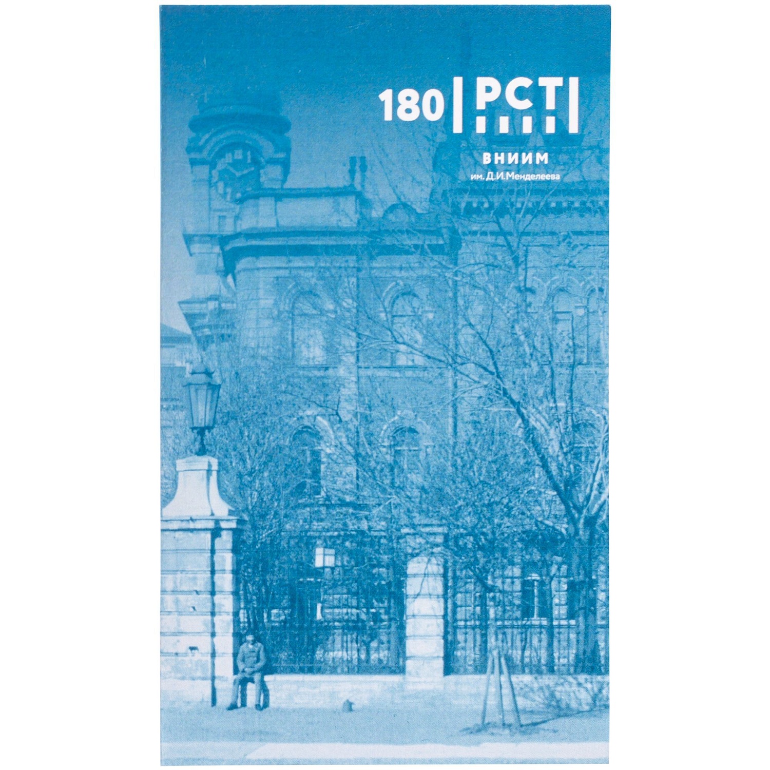 Набор стикеров LiStick на заказ с логотипом