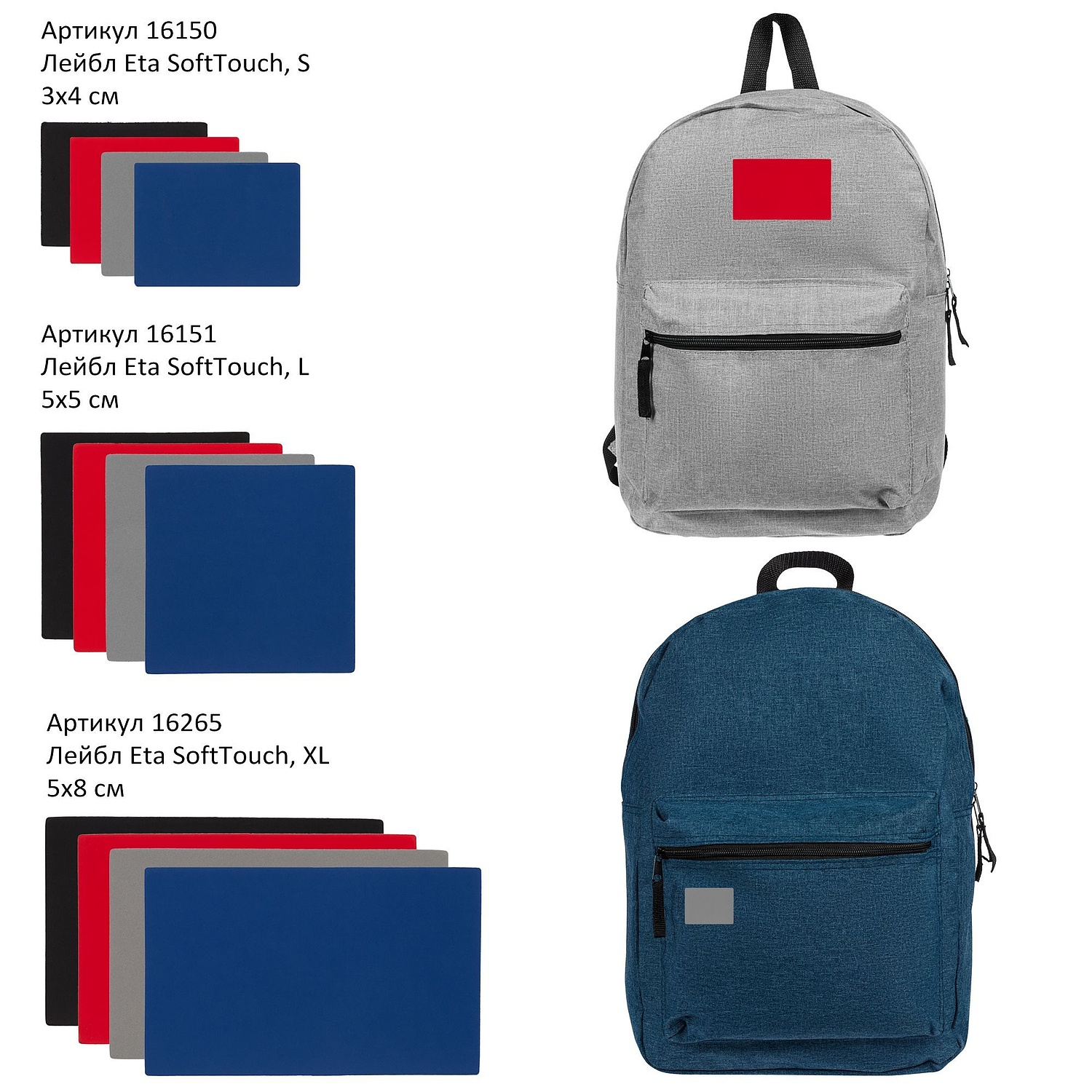 Рюкзак Melango, красный с логотипом