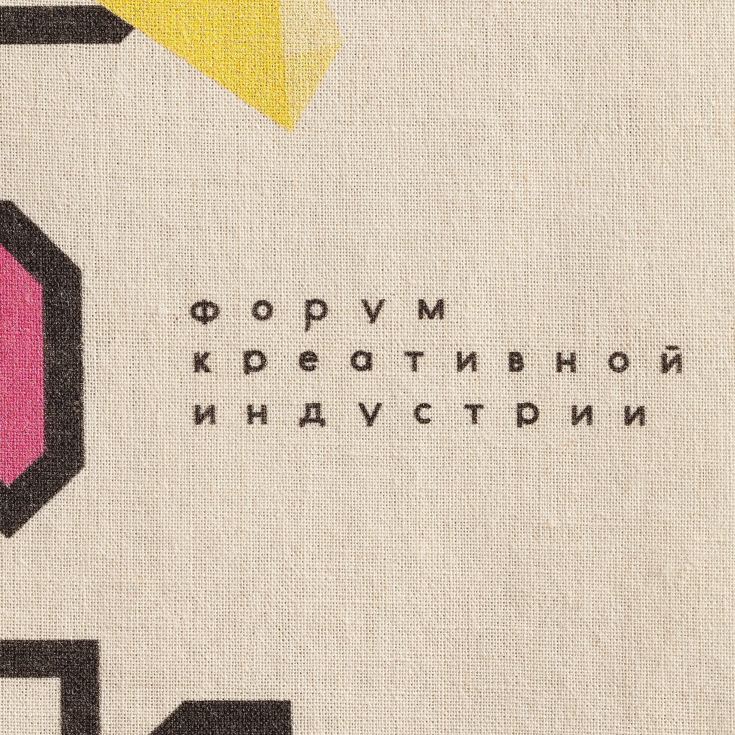 Холщовая сумка Basic 105, неокрашенная с логотипом