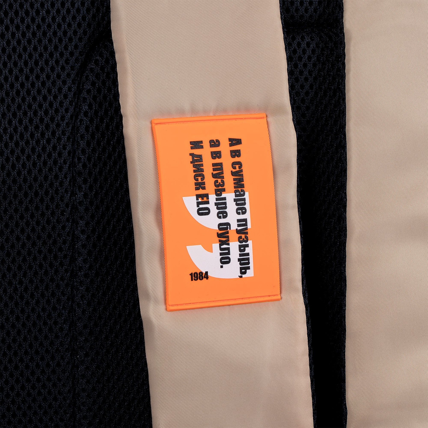 Лейбл из ПВХ Dzeta, ХL, оранжевый неон с логотипом