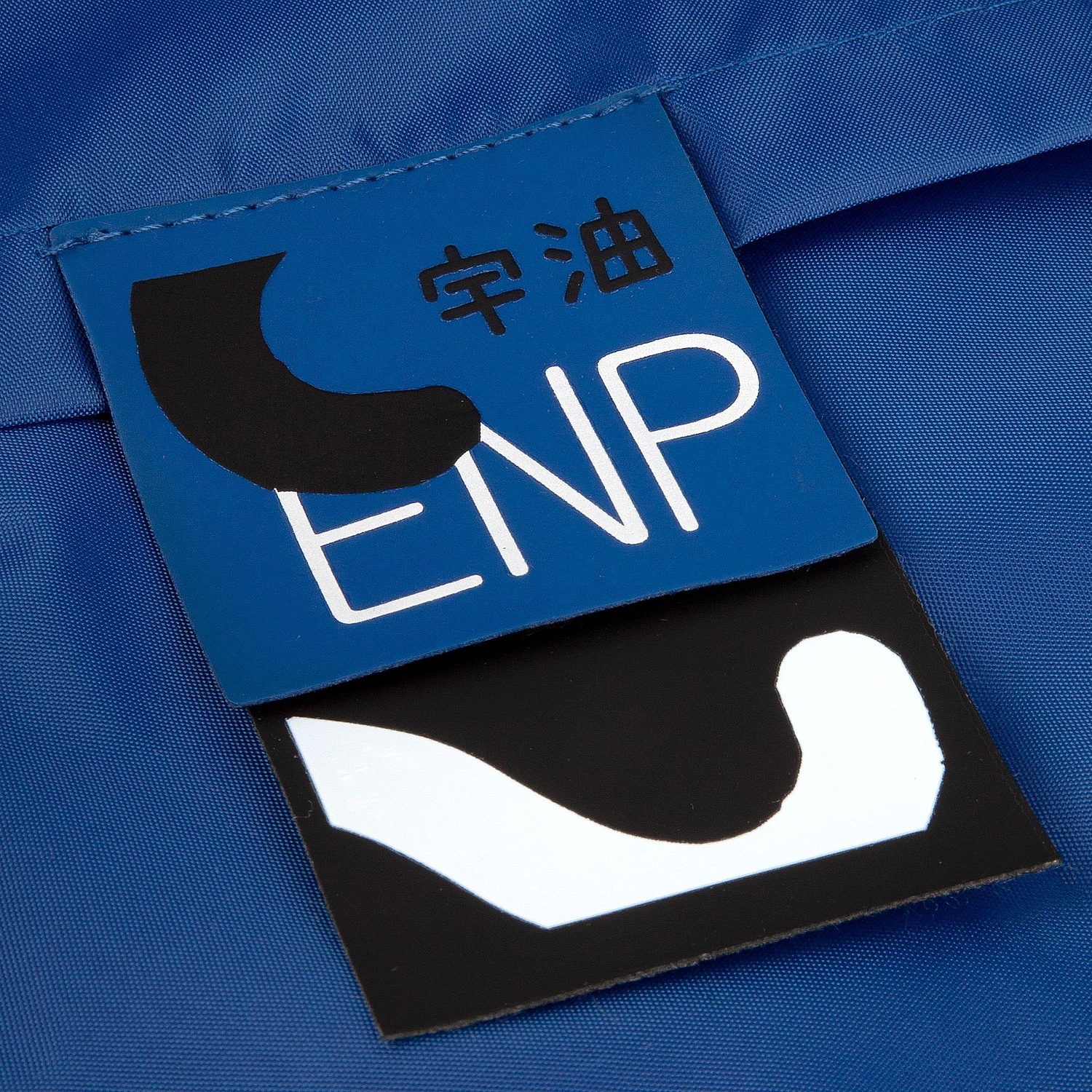 Дождевик Rainman Zip, ярко-синий с логотипом