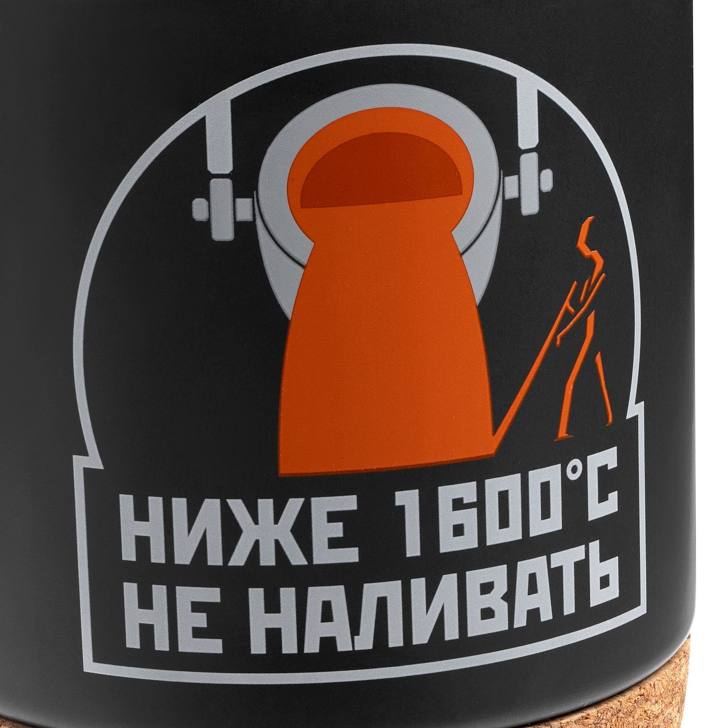 Кружка с пробковой подставкой Corky Walk, черная с логотипом