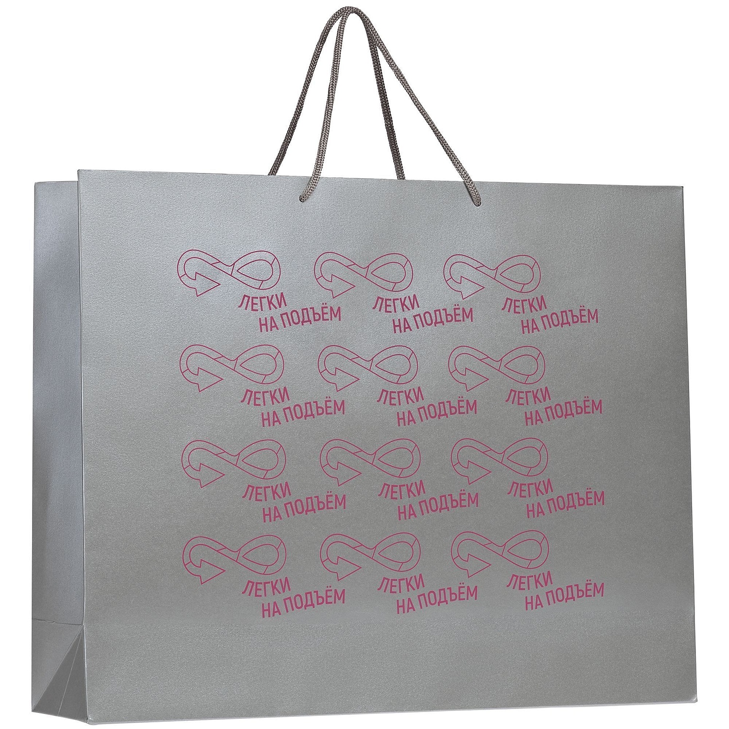 Пакет бумажный «Блеск», средний, серебристый