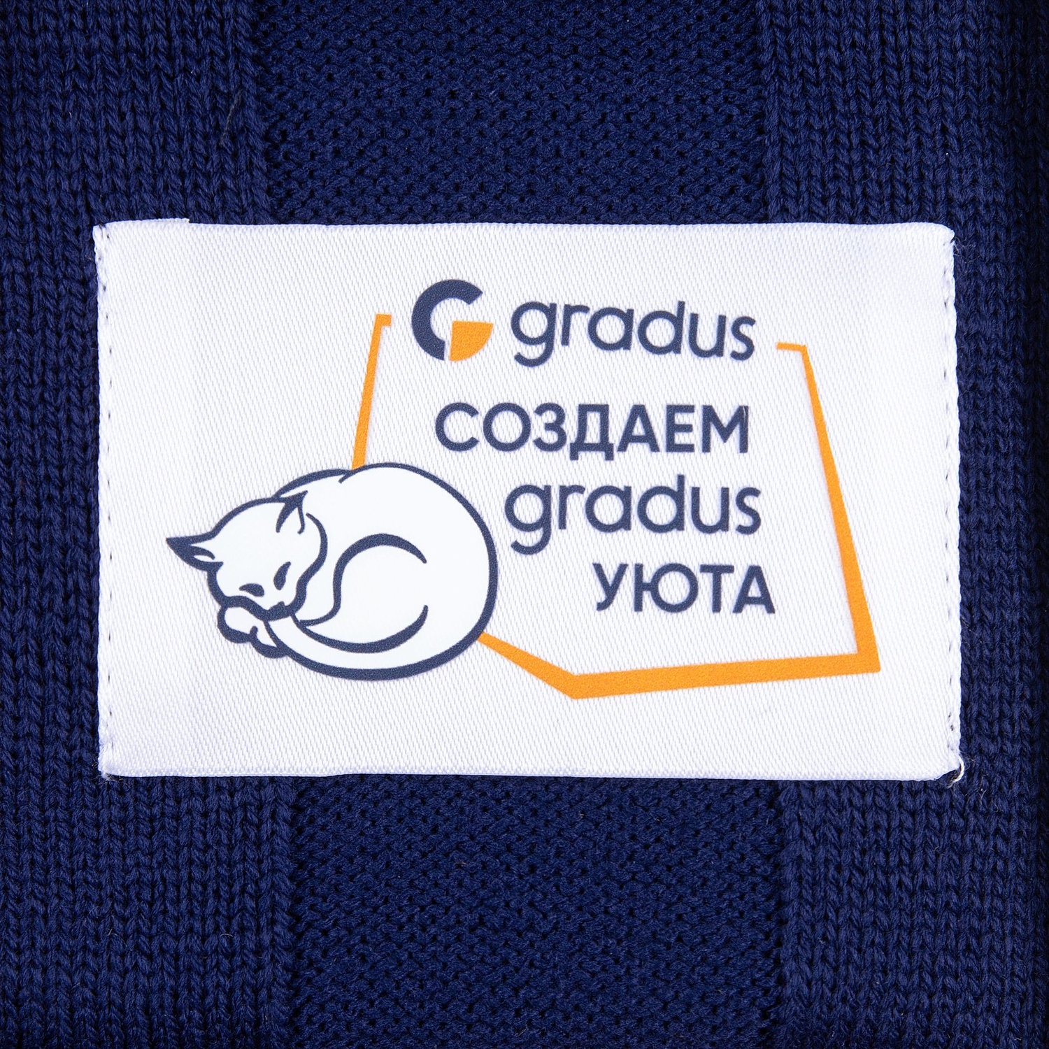 Плед Rombus, темно-синий (сапфир)